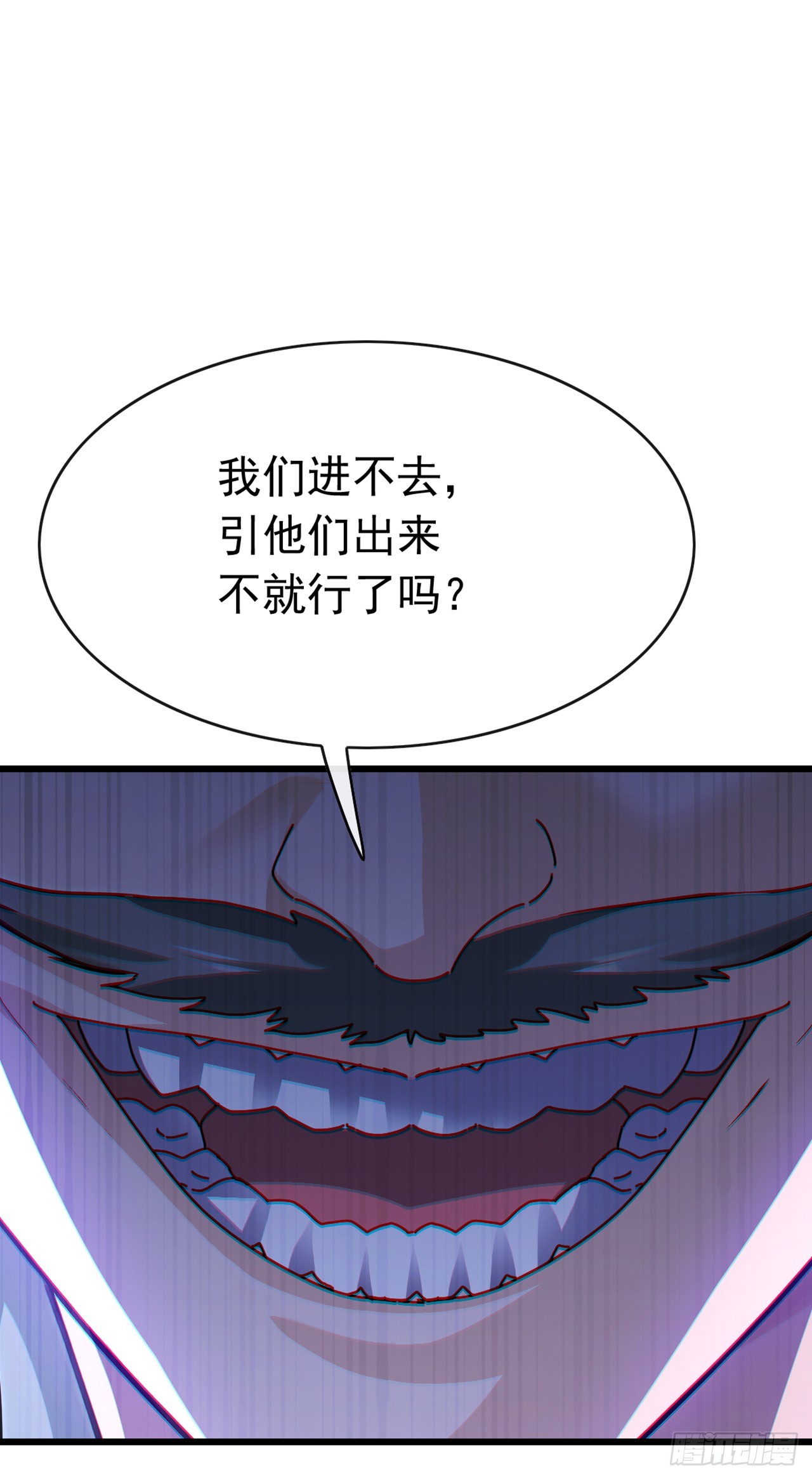 第78话 要你狗命的人！-第79话