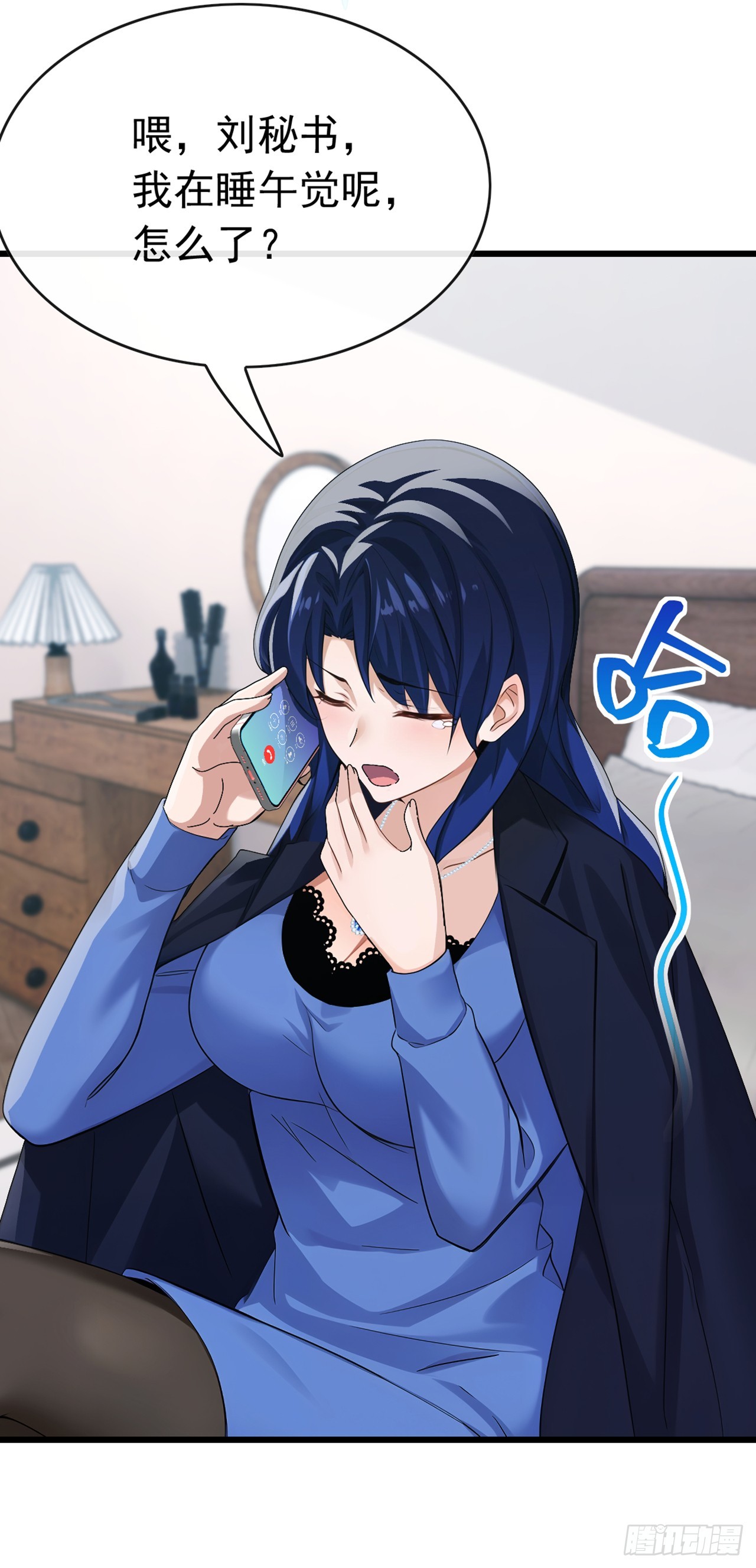 第78话 要你狗命的人！-第79话