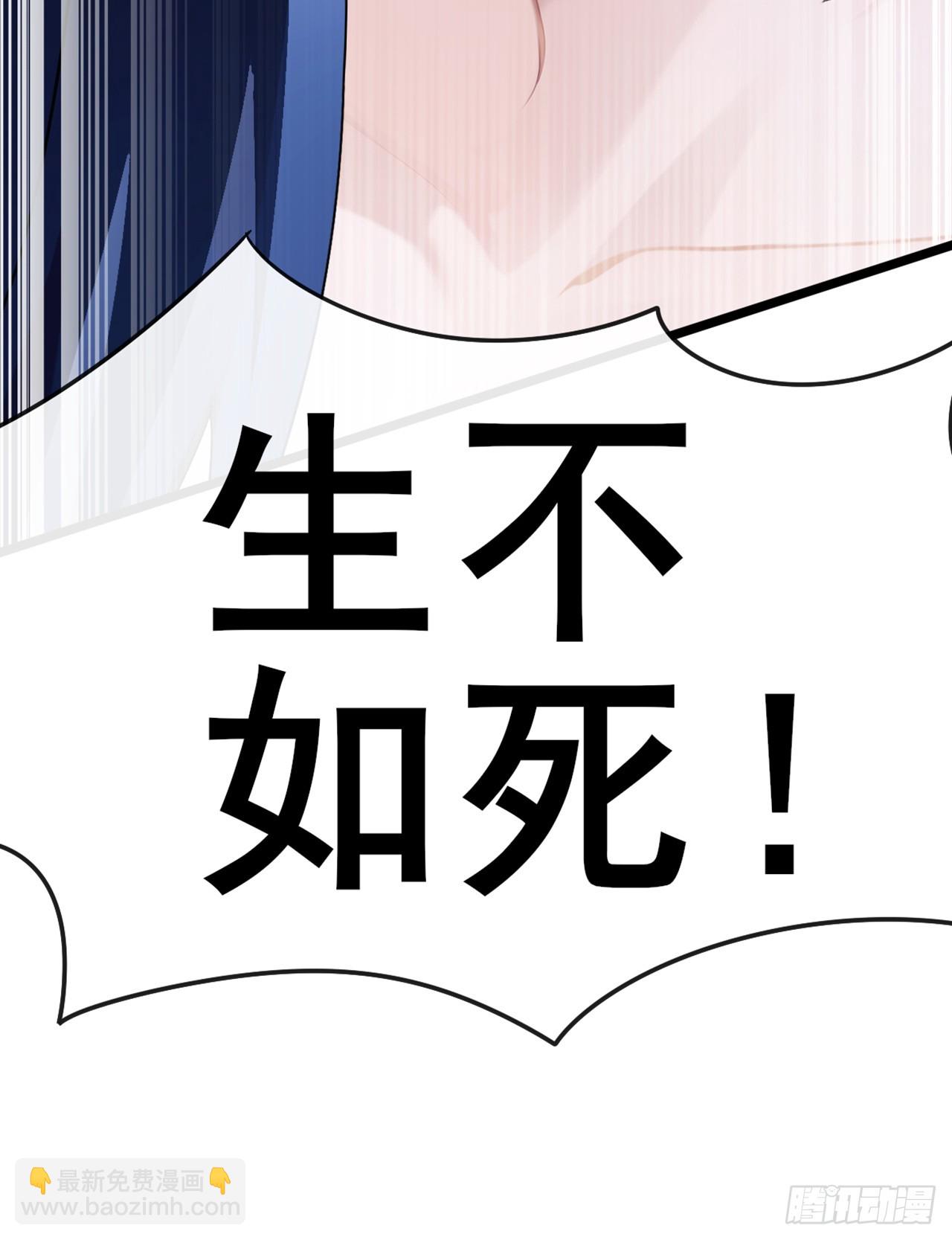 第80话 给我闭嘴！-第81话
