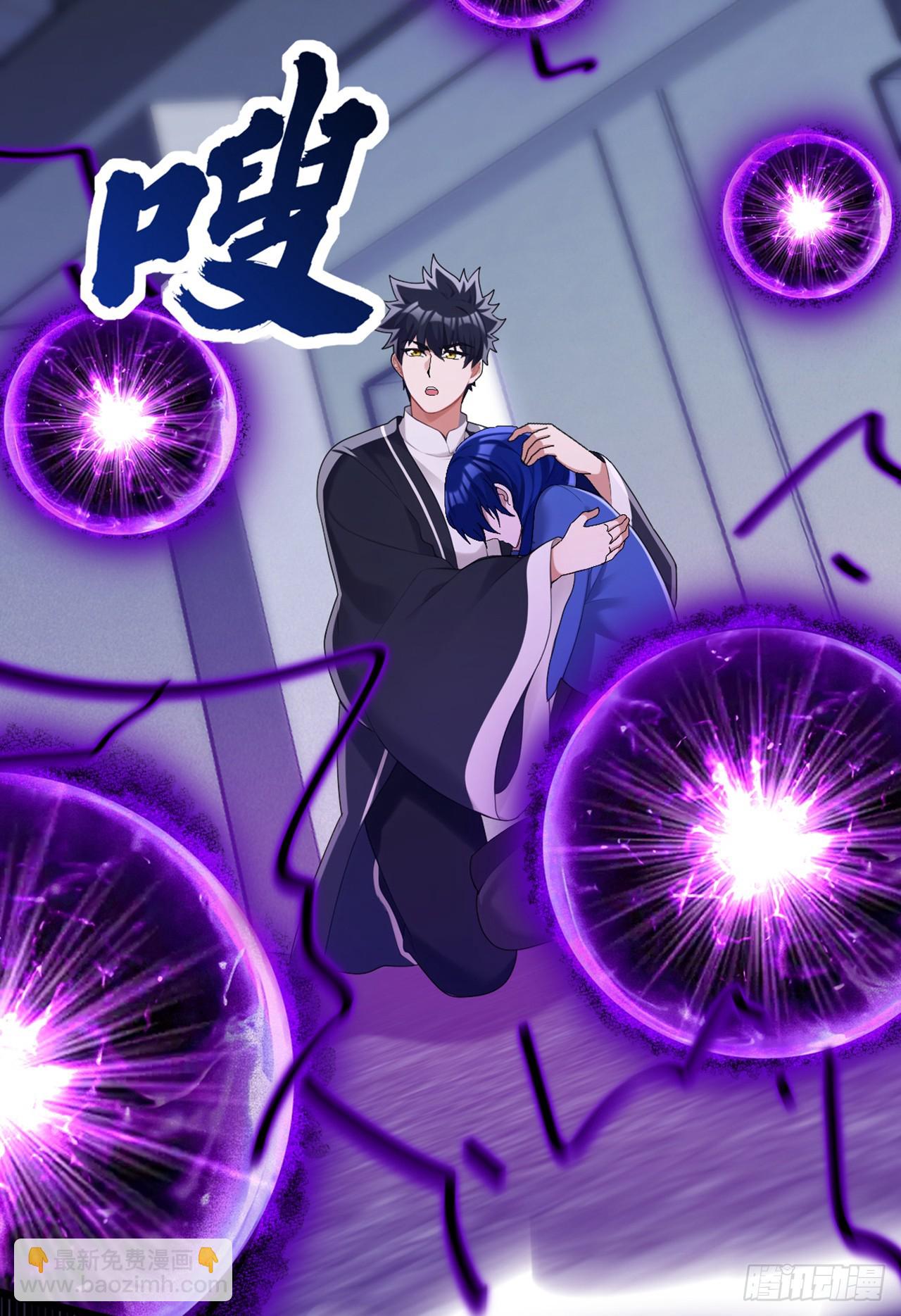 第82话 你这种人真是该死！-第83话