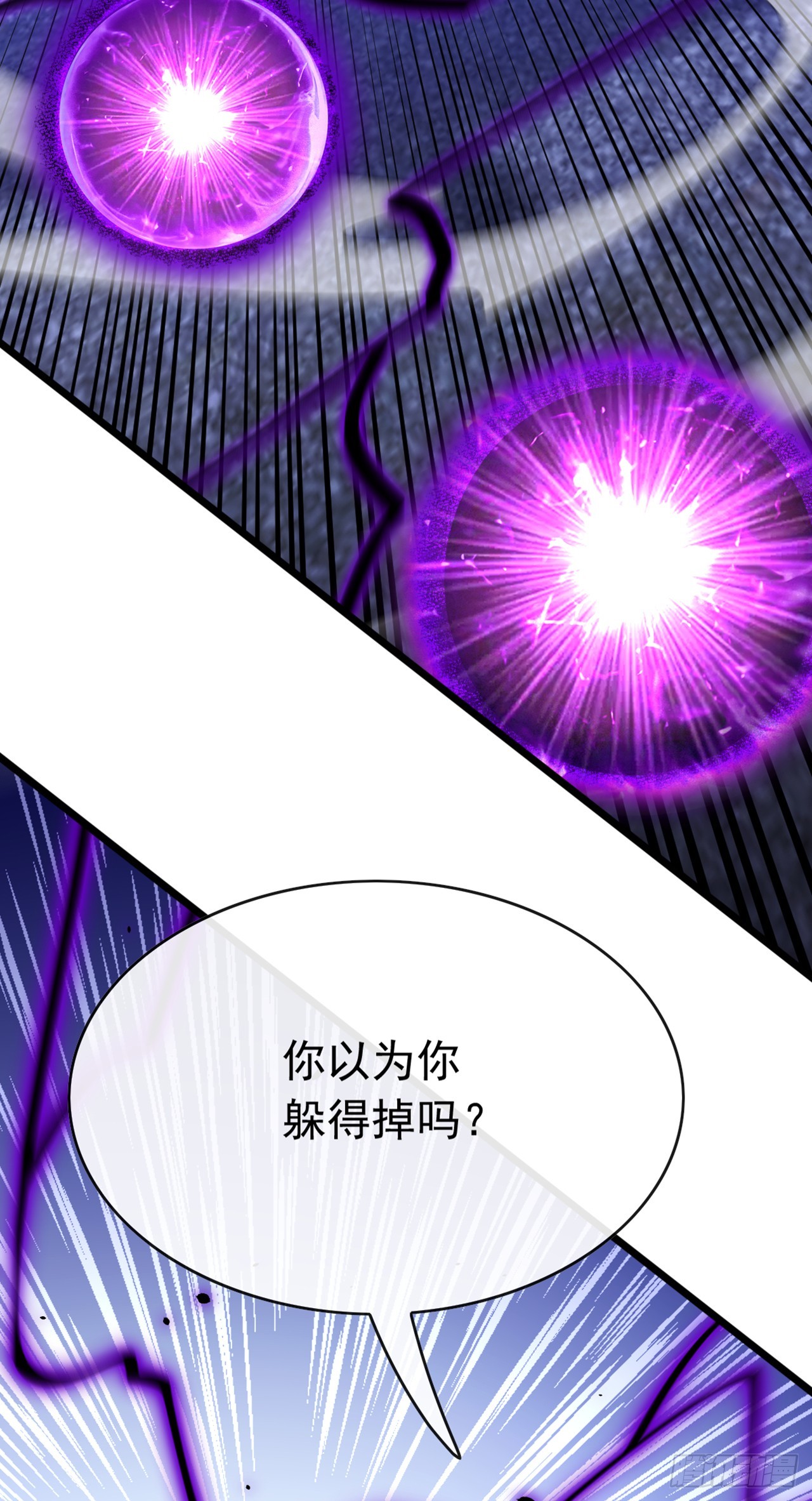 第82话 你这种人真是该死！-第83话