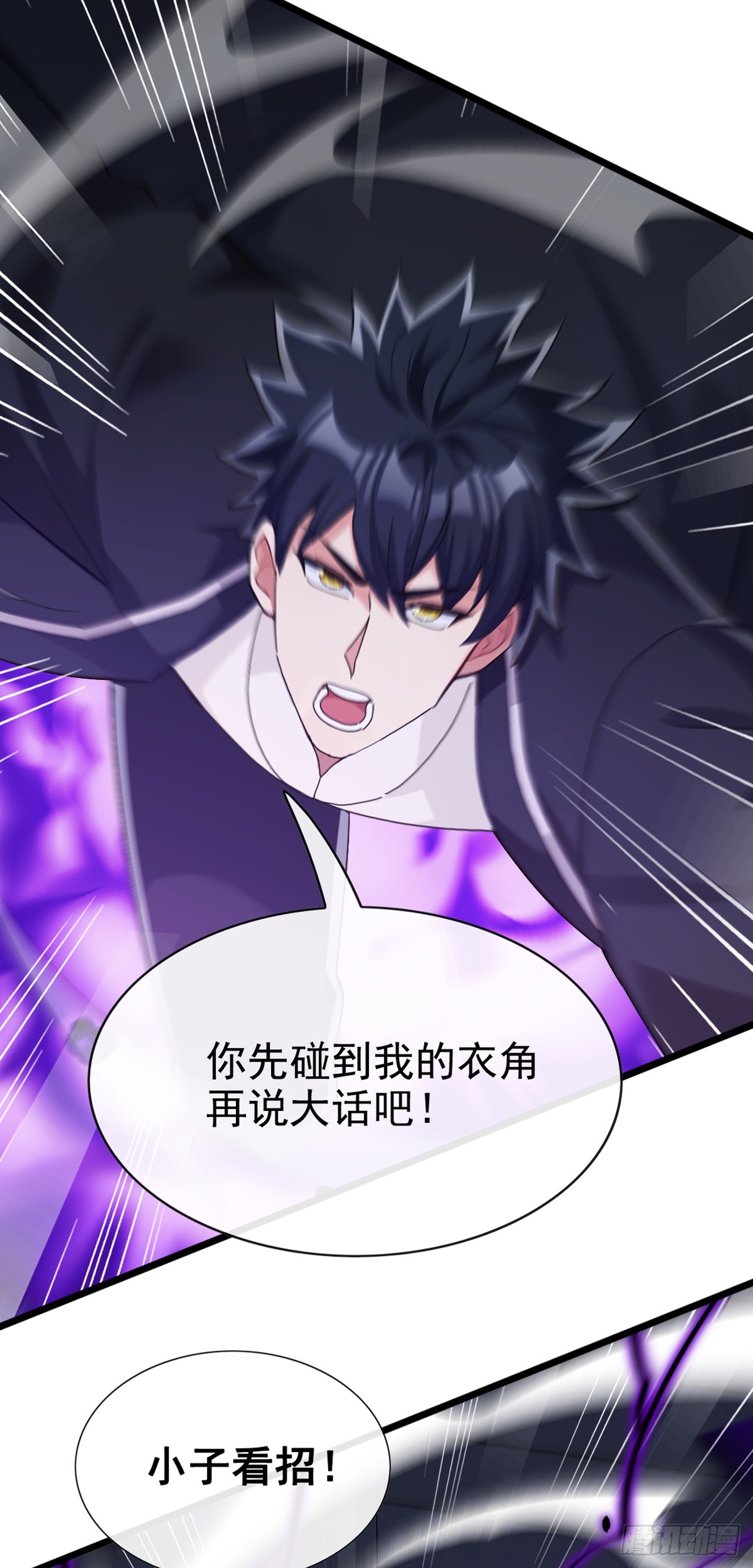 第82话 你这种人真是该死！-第83话