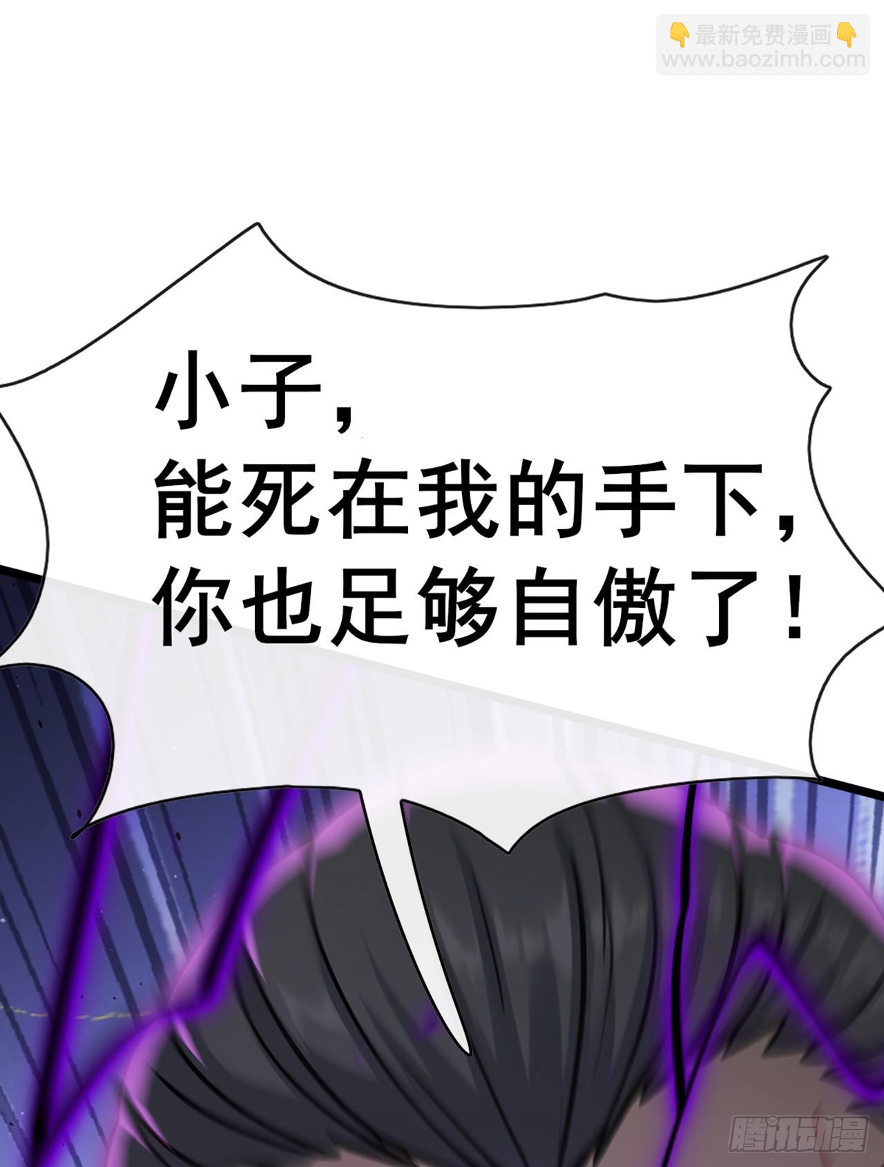 第82话 你这种人真是该死！-第83话
