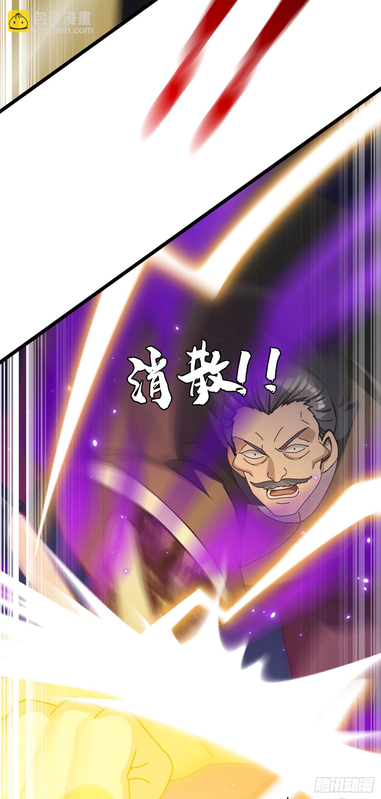 第82话 你这种人真是该死！-第83话