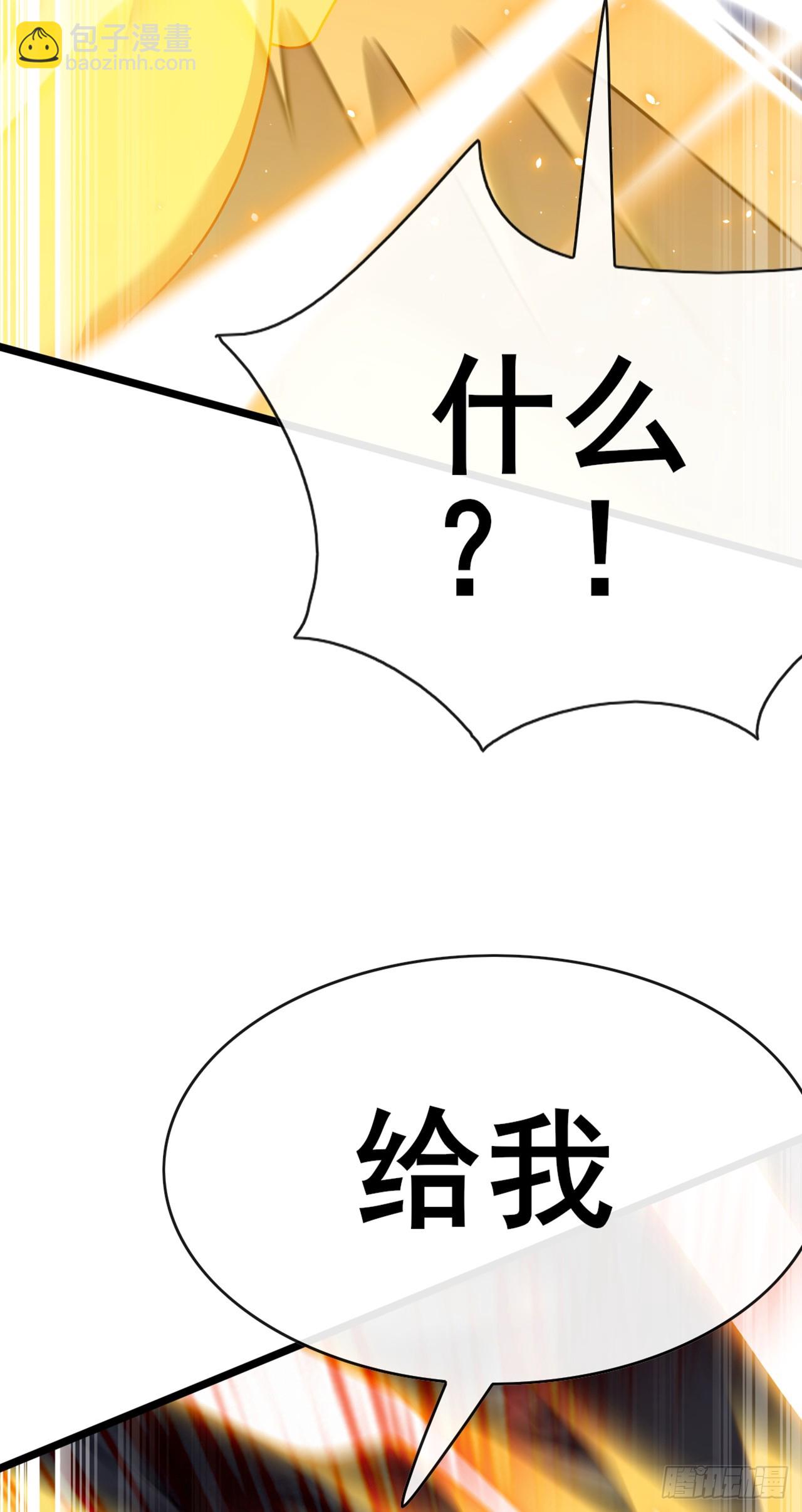 第82话 你这种人真是该死！-第83话