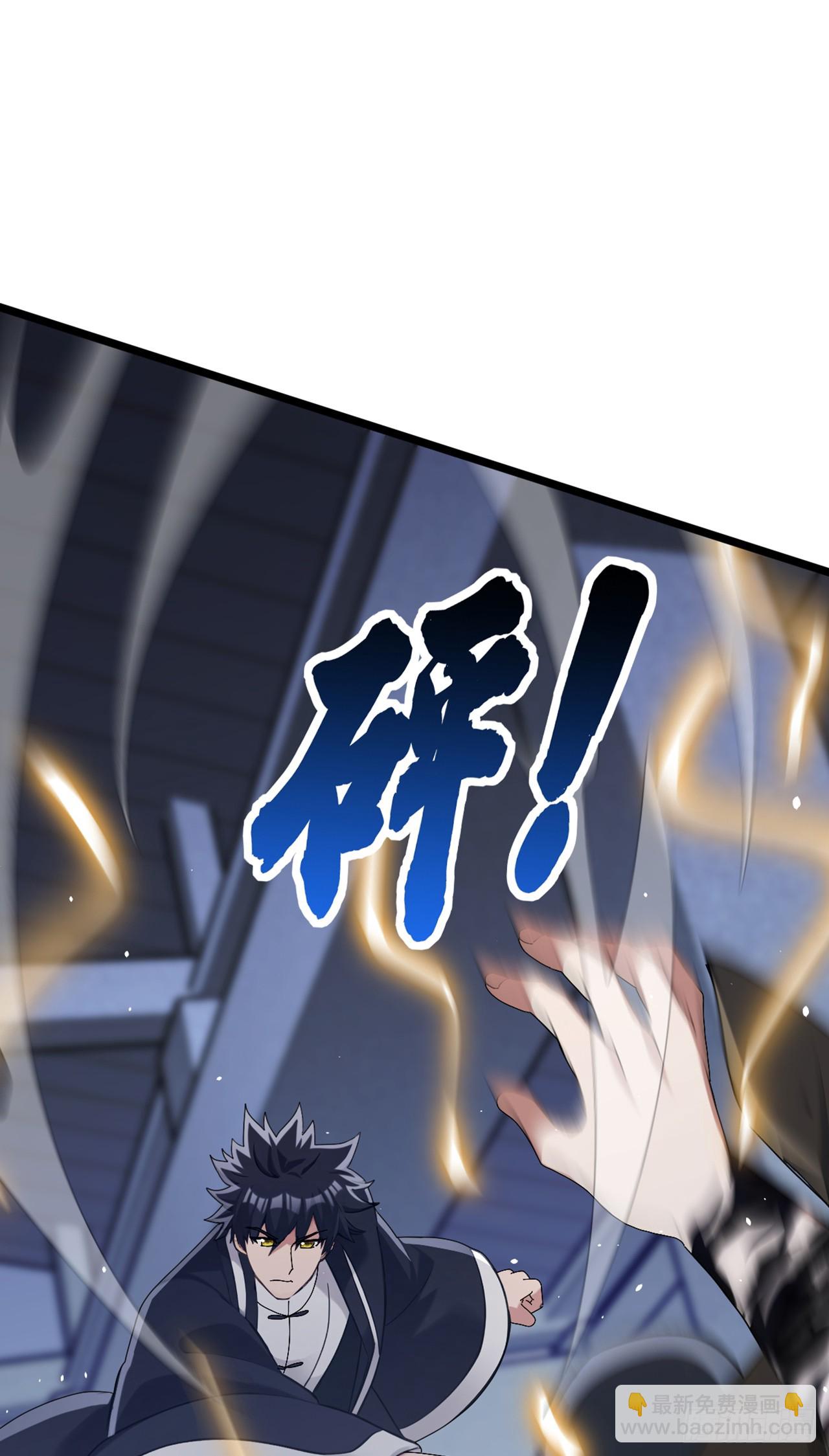 第82话 你这种人真是该死！-第83话