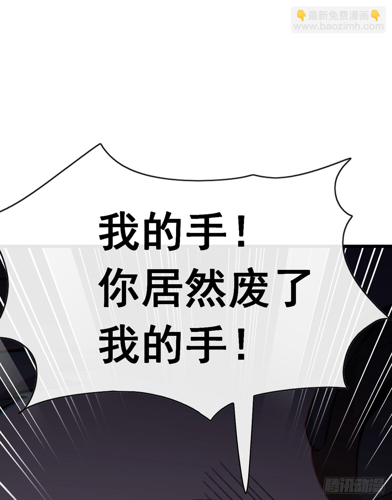 第82话 你这种人真是该死！-第83话