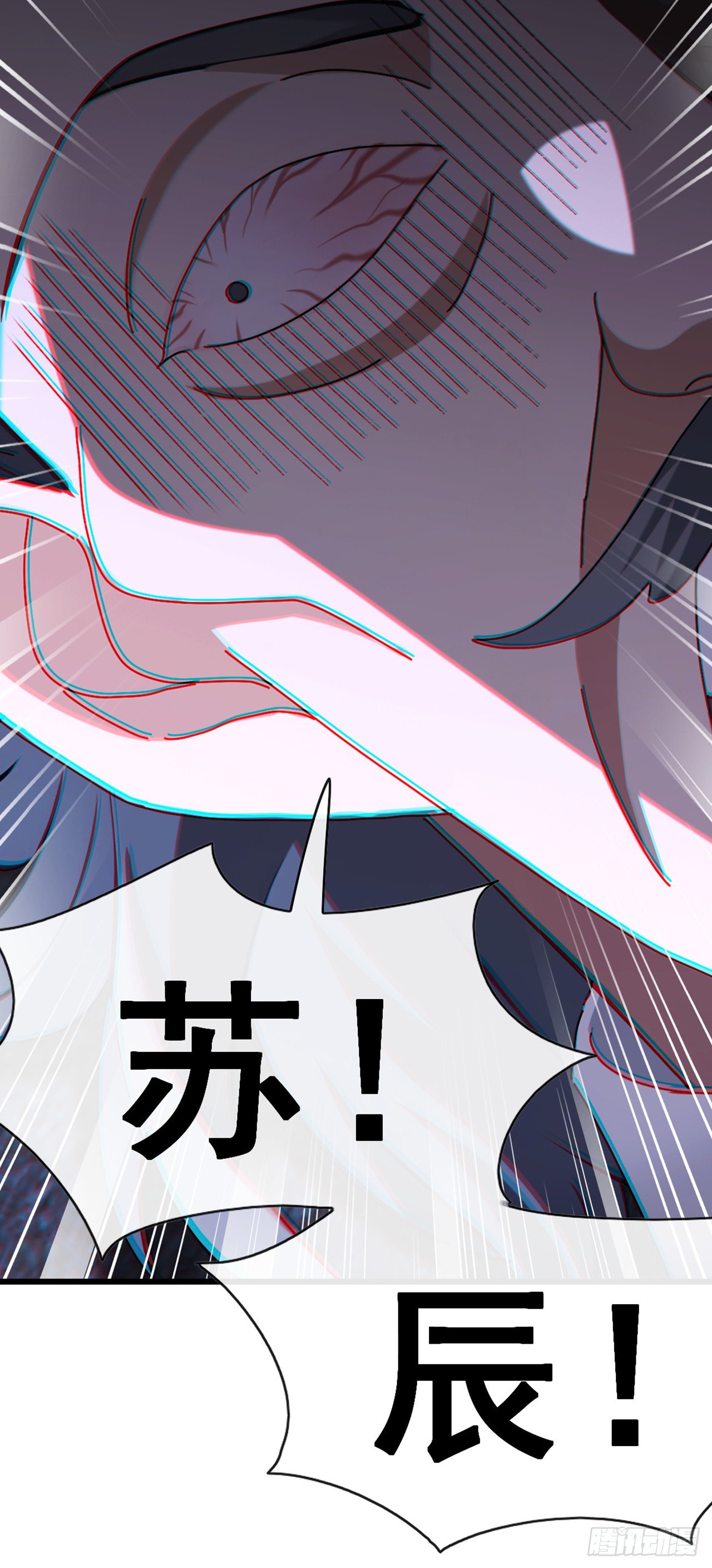 第82话 你这种人真是该死！-第83话