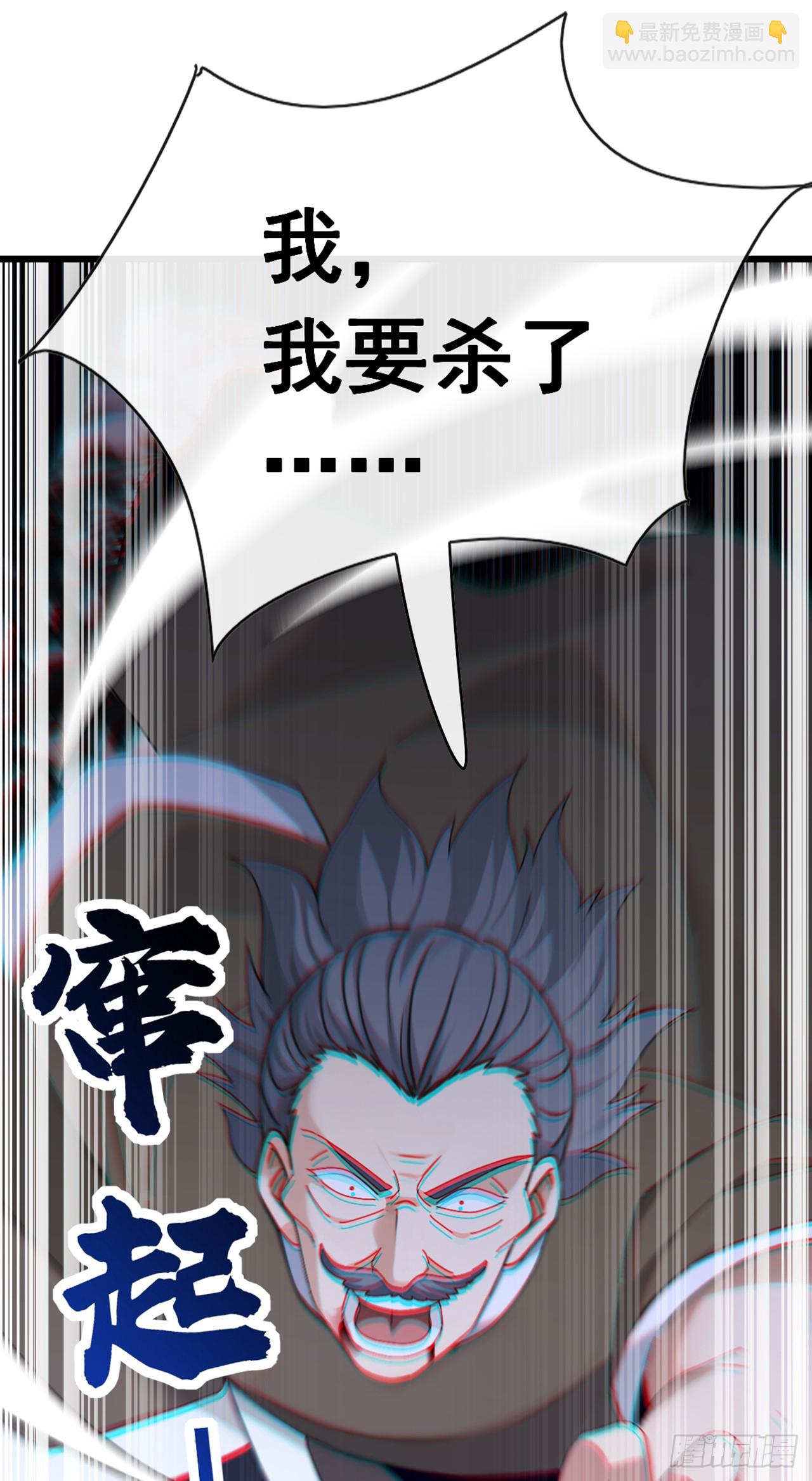 第82话 你这种人真是该死！-第83话