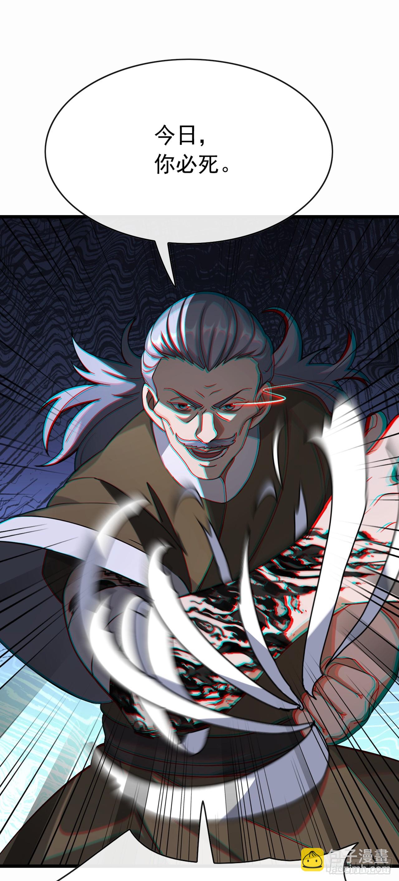 第82话 你这种人真是该死！-第83话