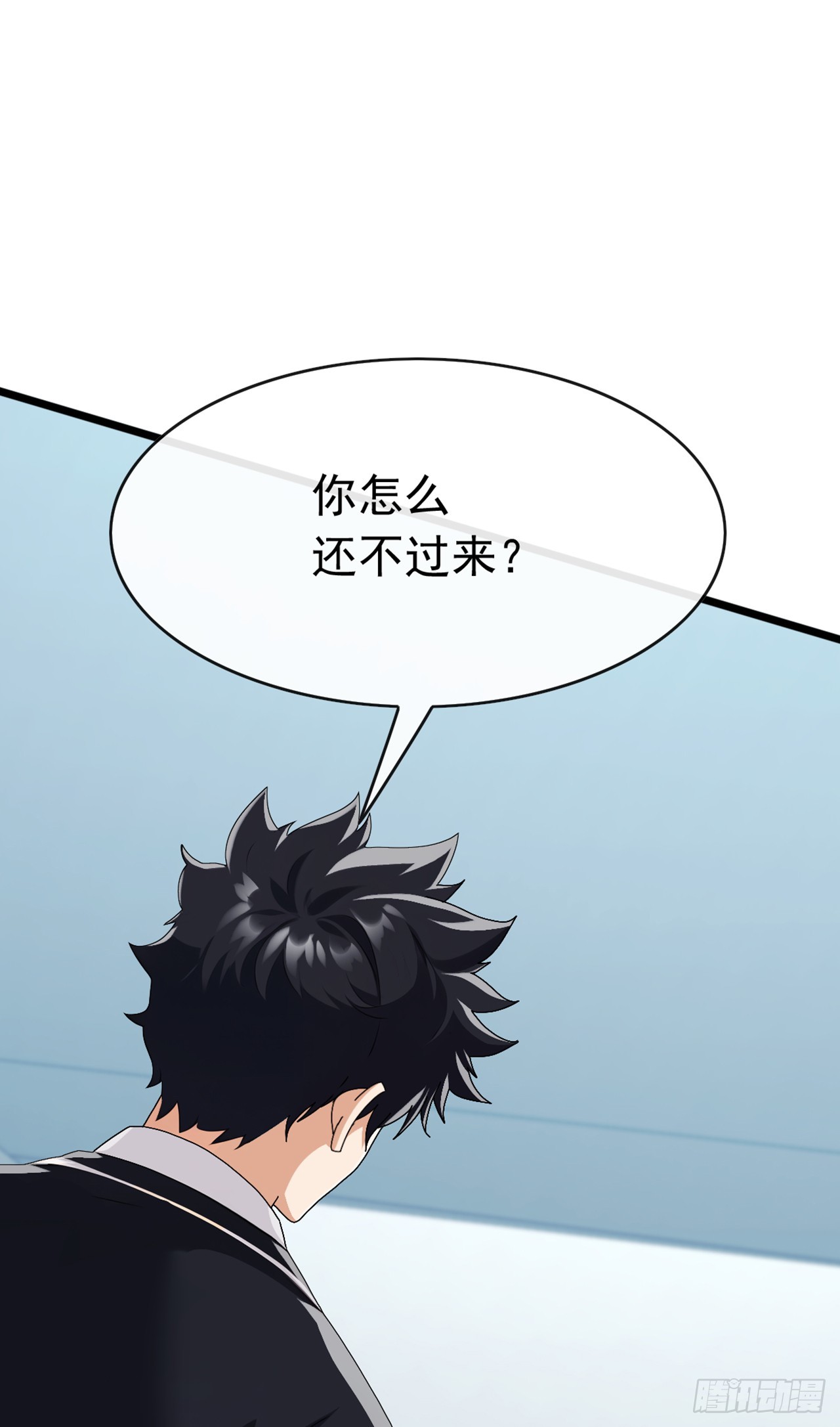 第84话 还是你们城里人会玩~-第85话