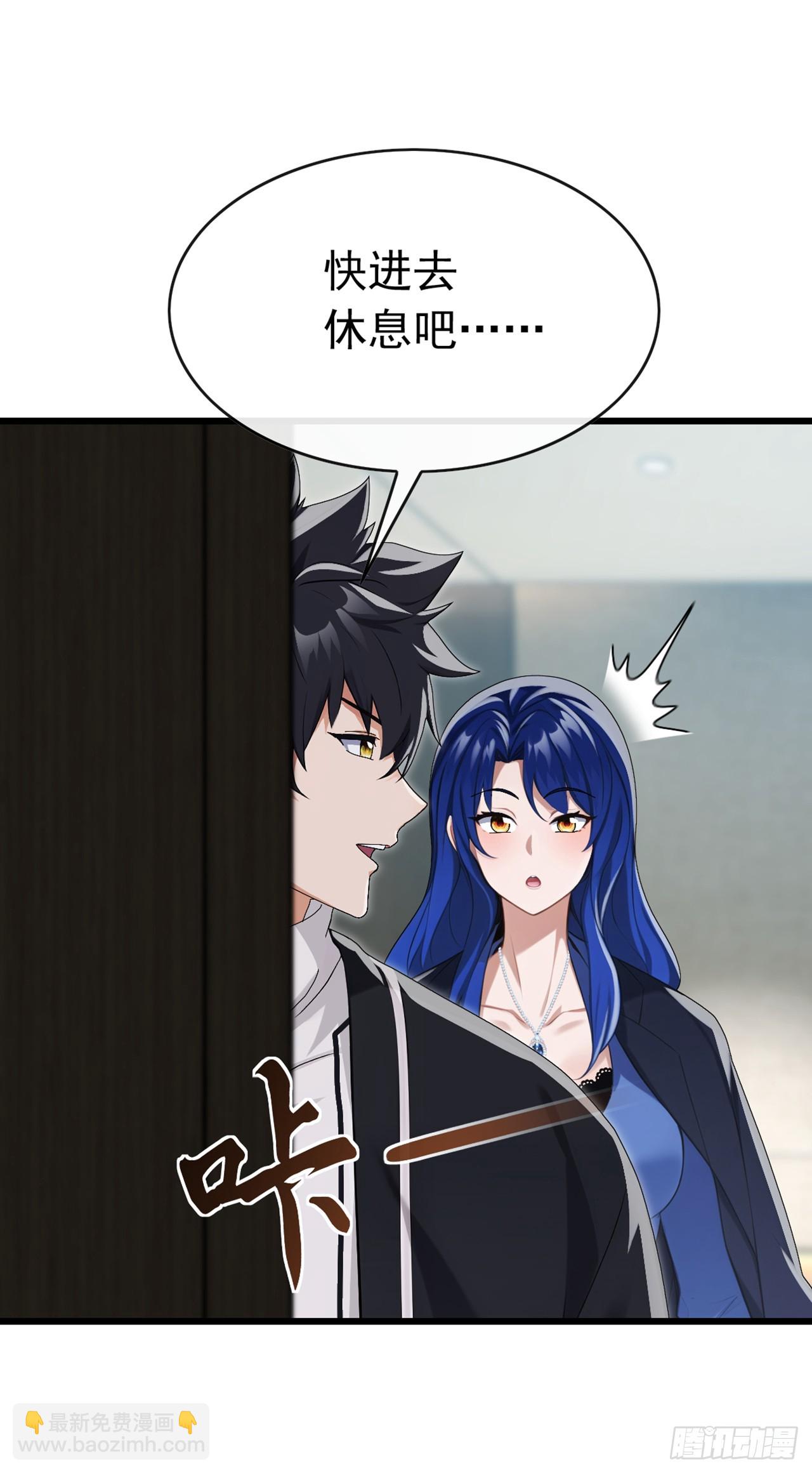 第84话 还是你们城里人会玩~-第85话