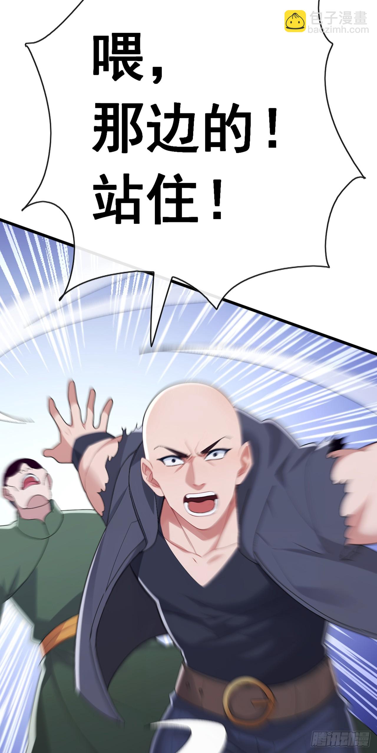 第86话 你尽管试试！(1/2)-第87话
