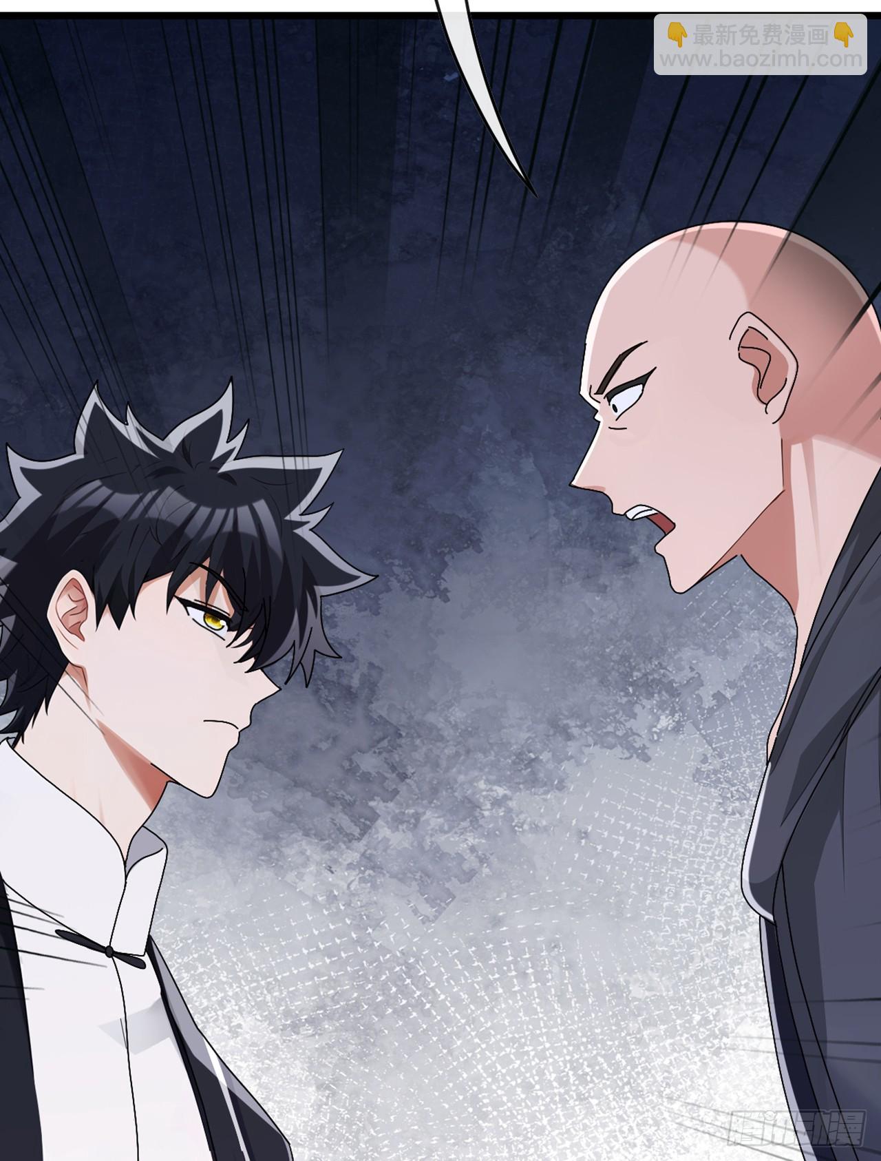 第86话 你尽管试试！(1/2)-第87话