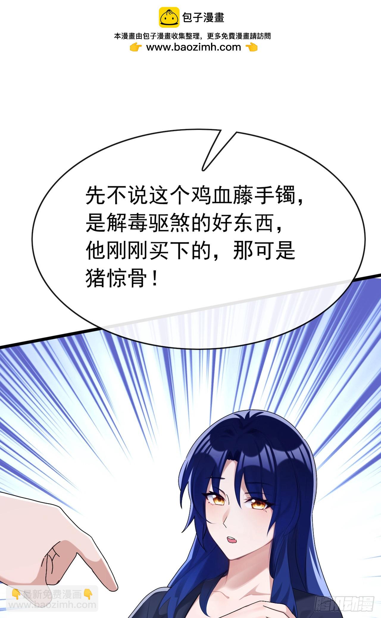 第86话 你尽管试试！(1/2)-第87话
