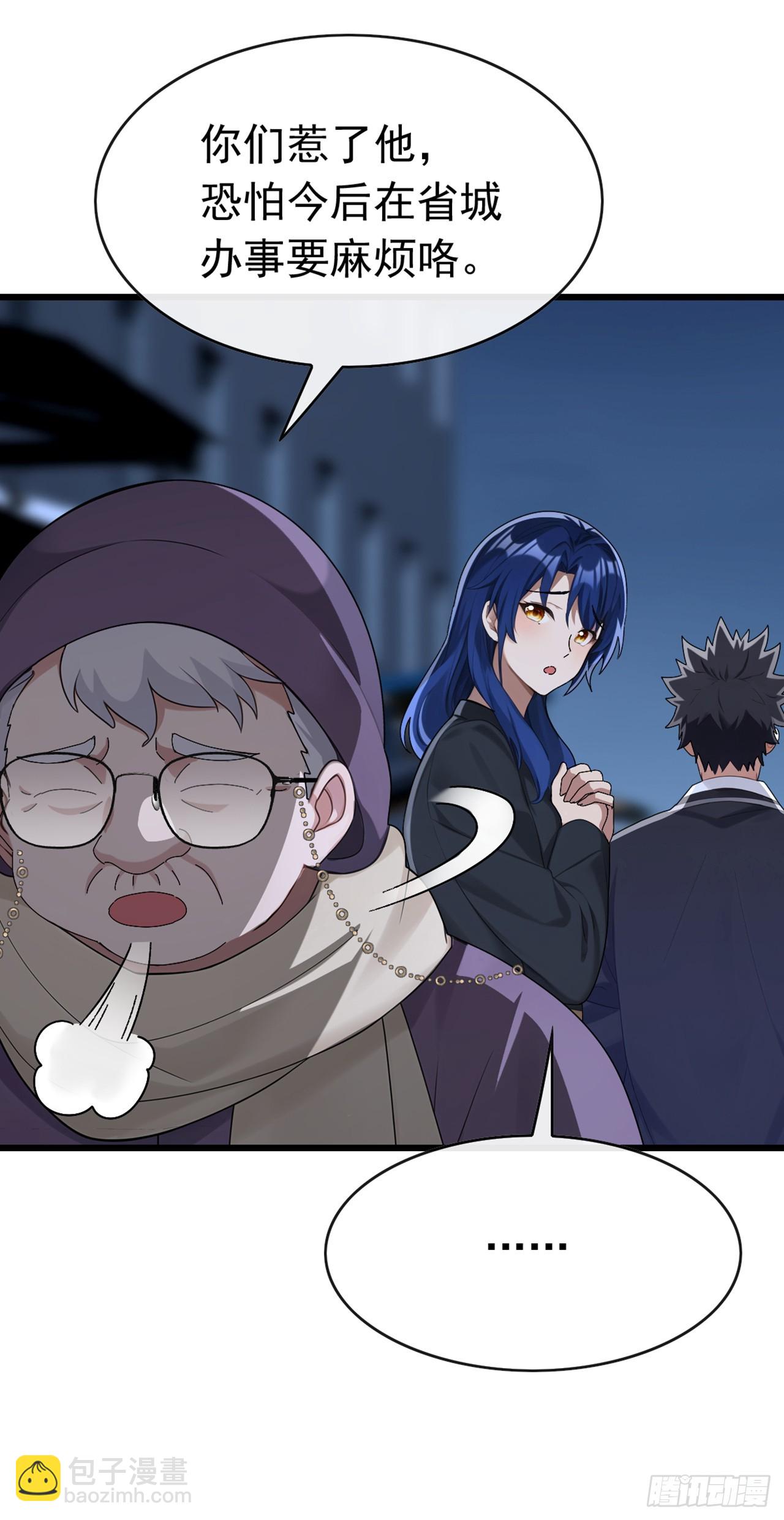 第86话 你尽管试试！(1/2)-第87话