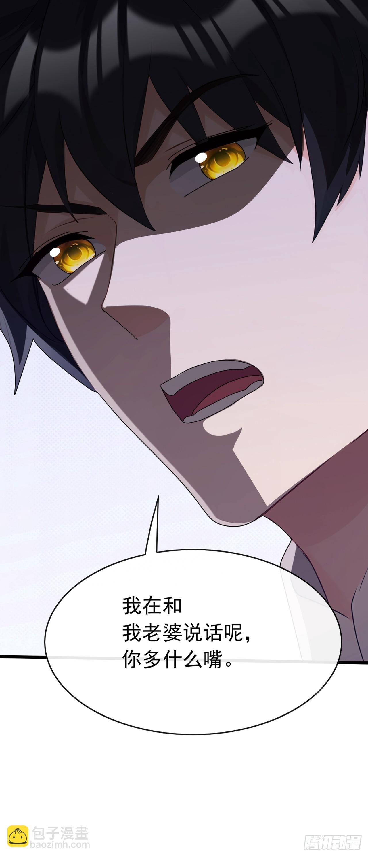 第86话 你尽管试试！(1/2)-第87话