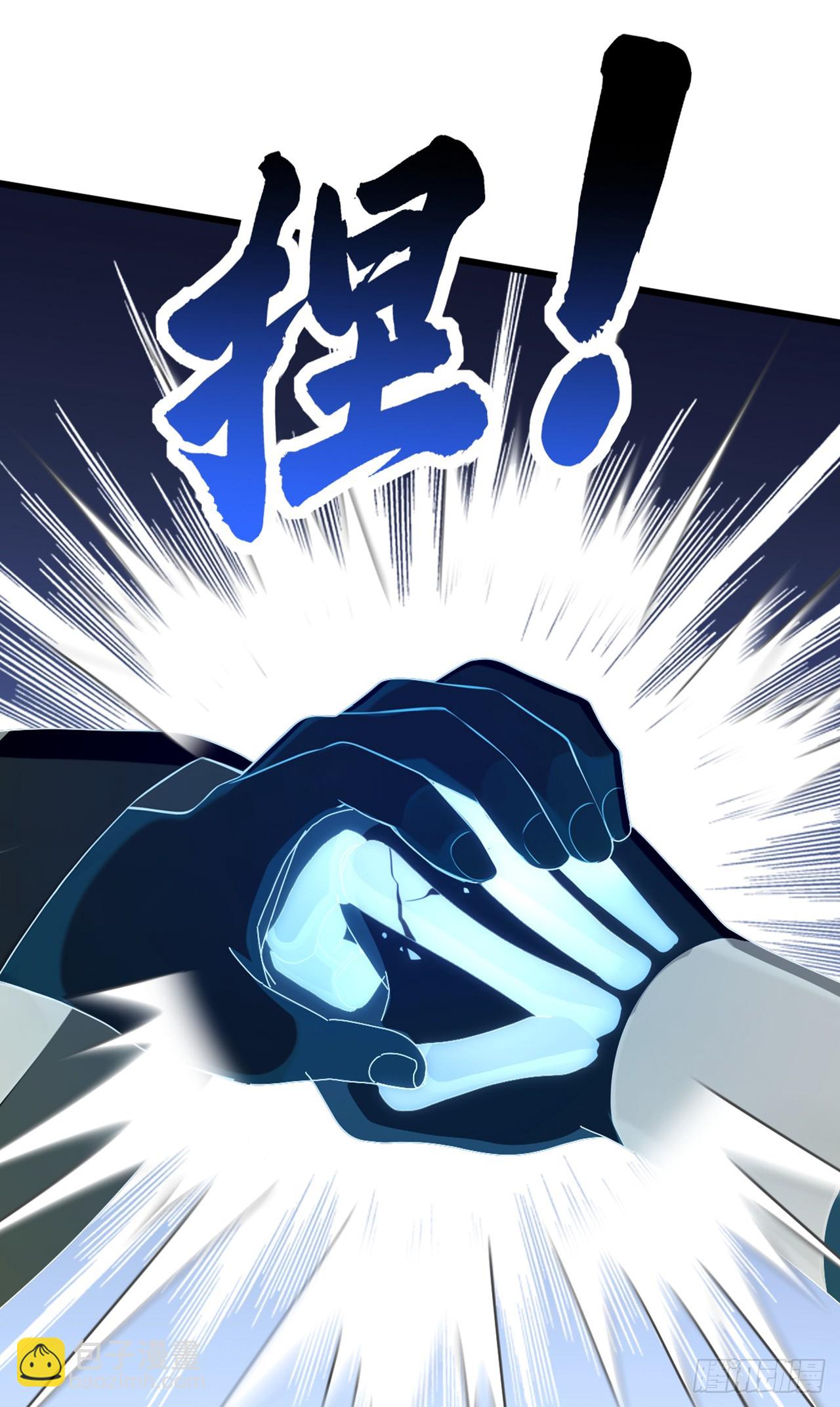 第86话 你尽管试试！(1/2)-第87话