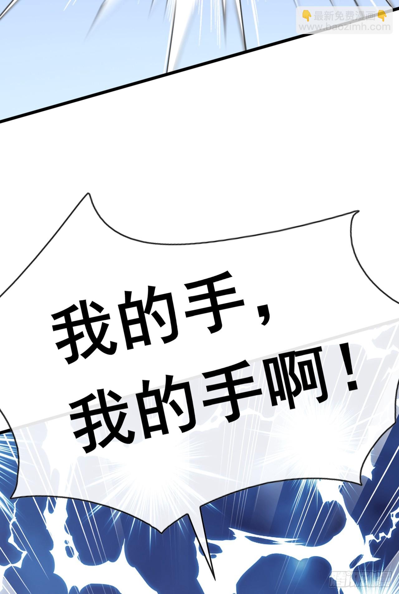 第86话 你尽管试试！(1/2)-第87话