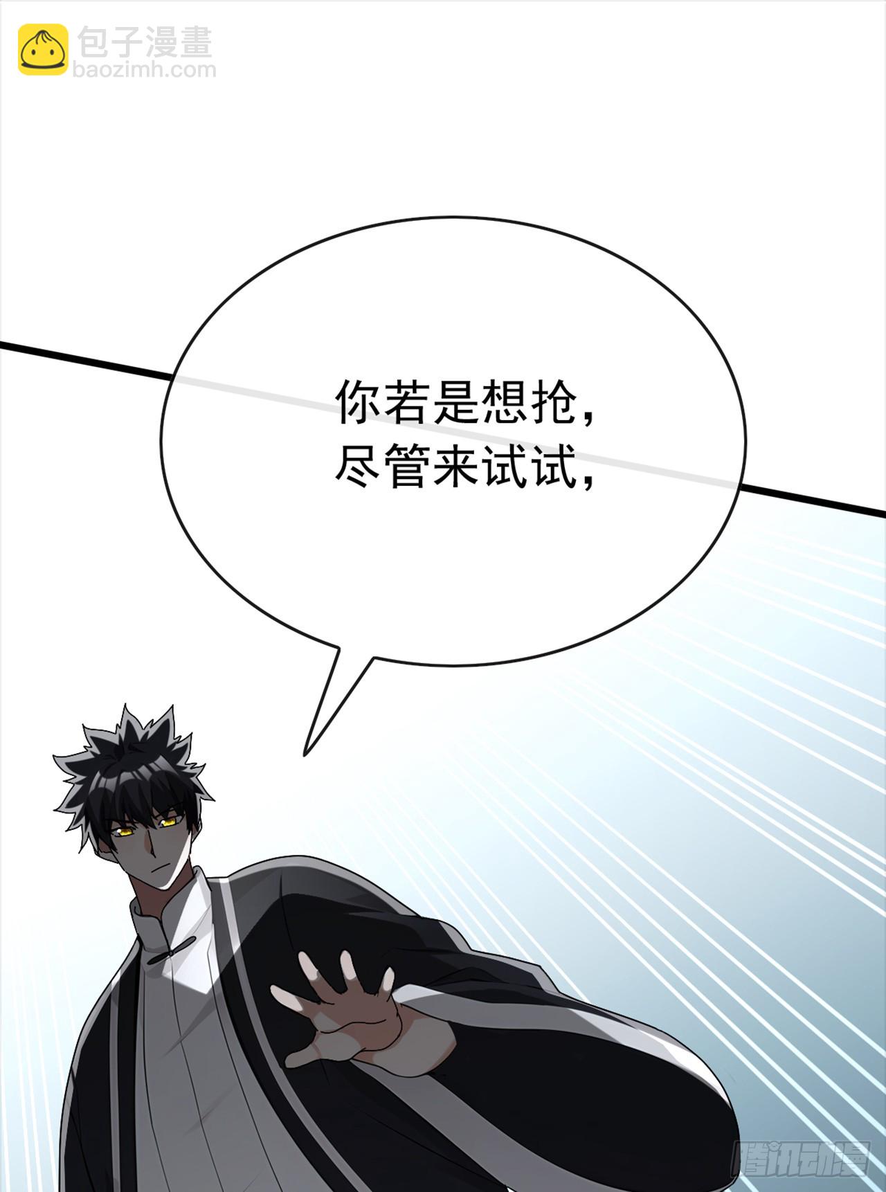 第86话 你尽管试试！(1/2)-第87话