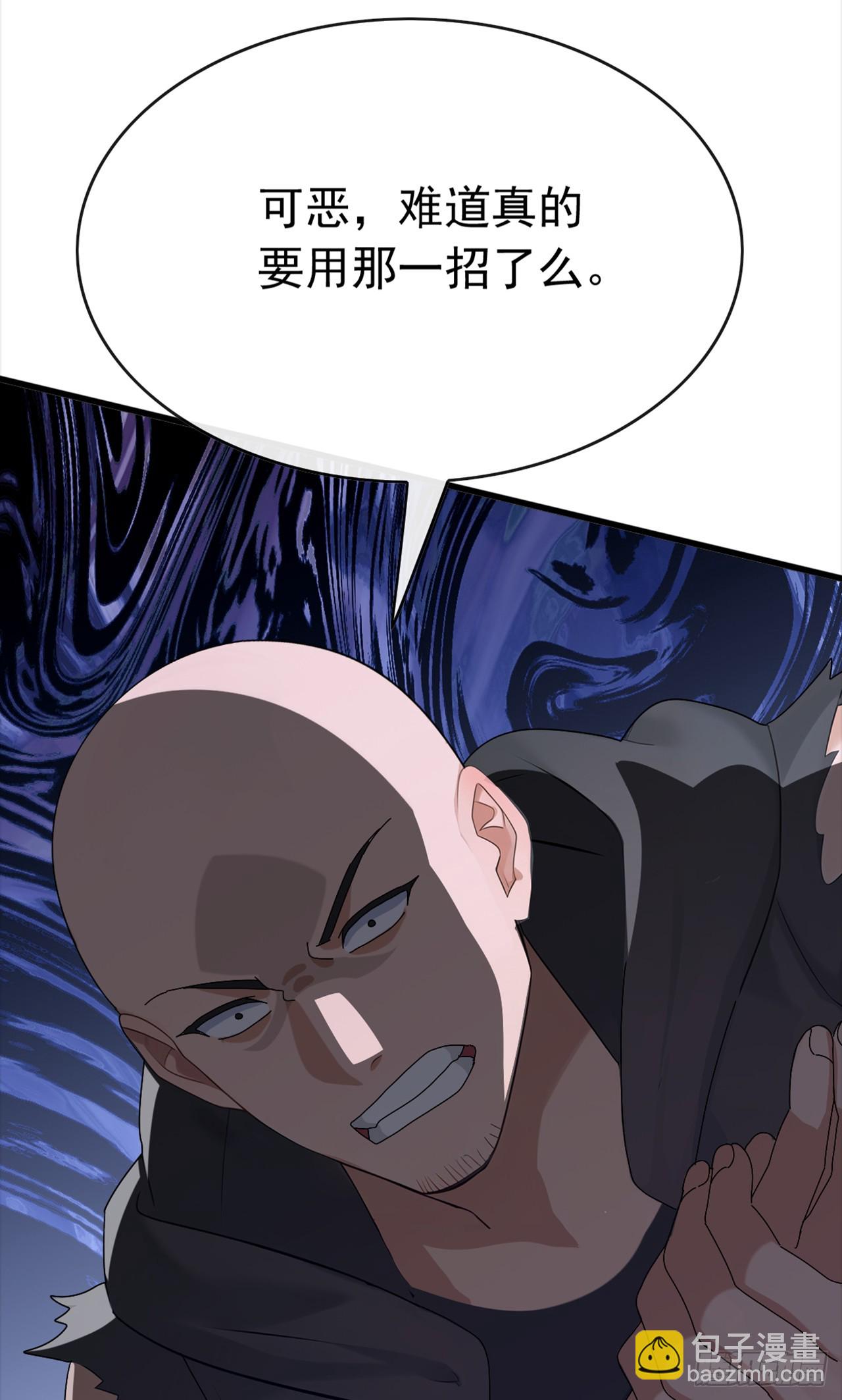 第86话 你尽管试试！(1/2)-第87话