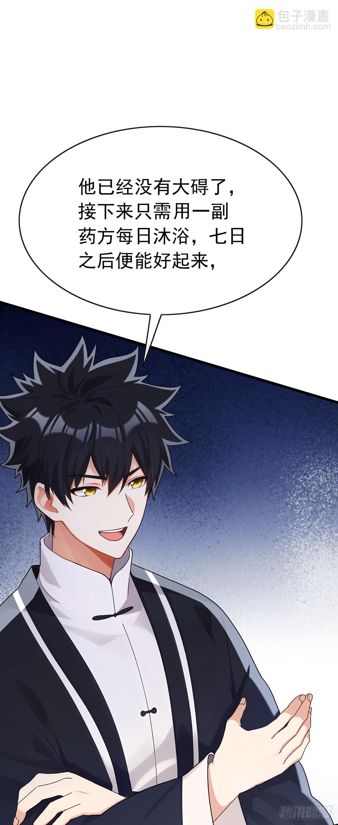 第88话 置之死地，方可后生-第89话