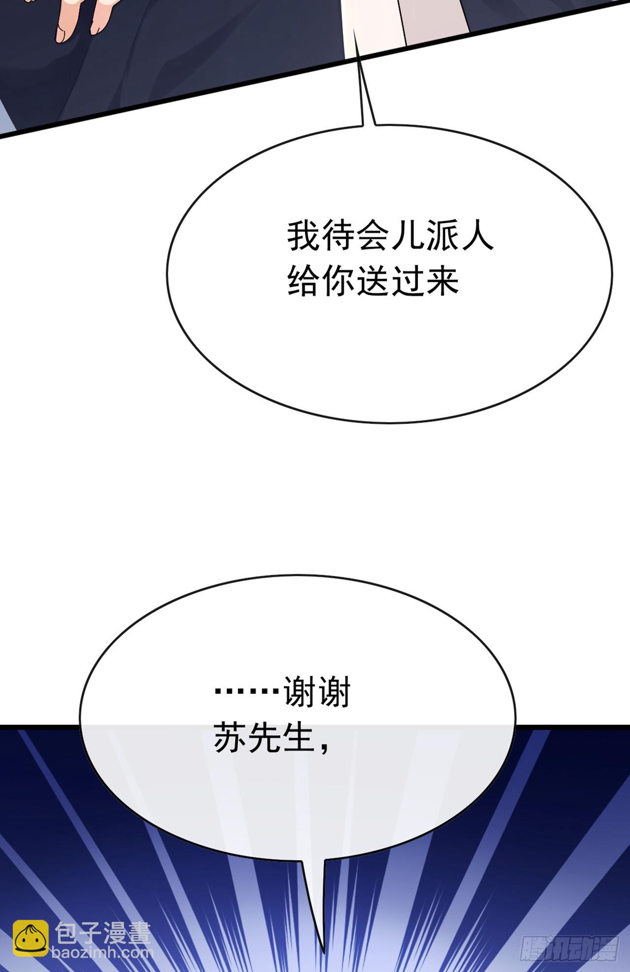 第88话 置之死地，方可后生-第89话