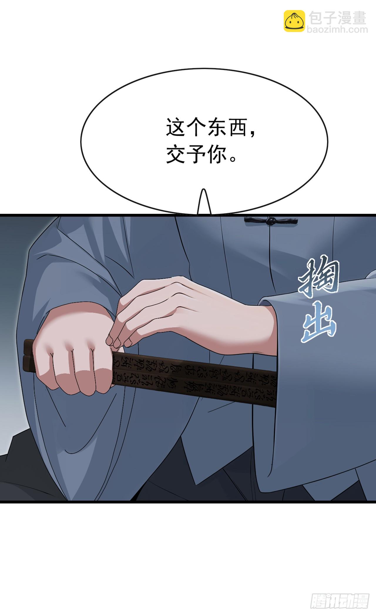 第88话 置之死地，方可后生-第89话