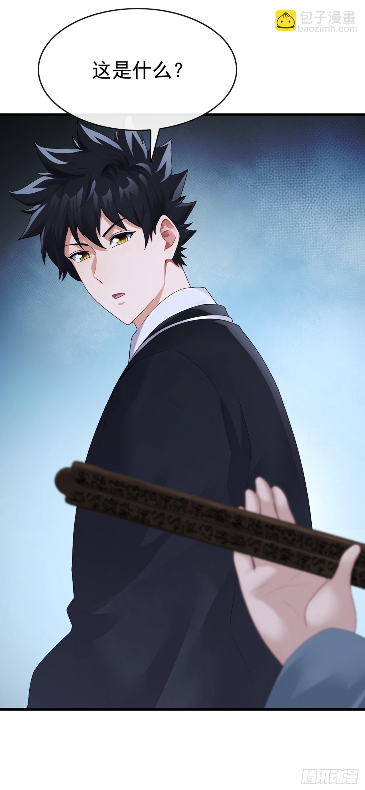 第88话 置之死地，方可后生-第89话