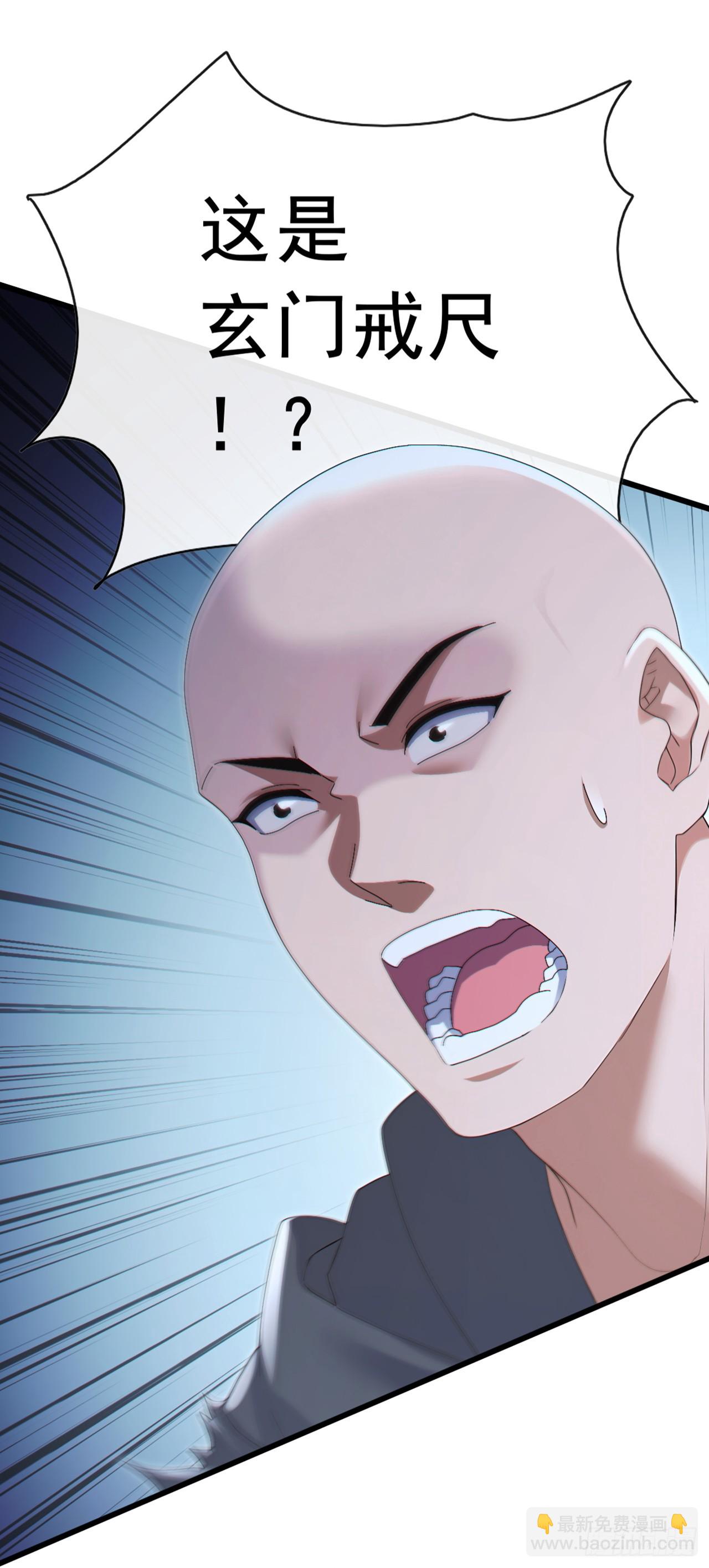 第88话 置之死地，方可后生-第89话