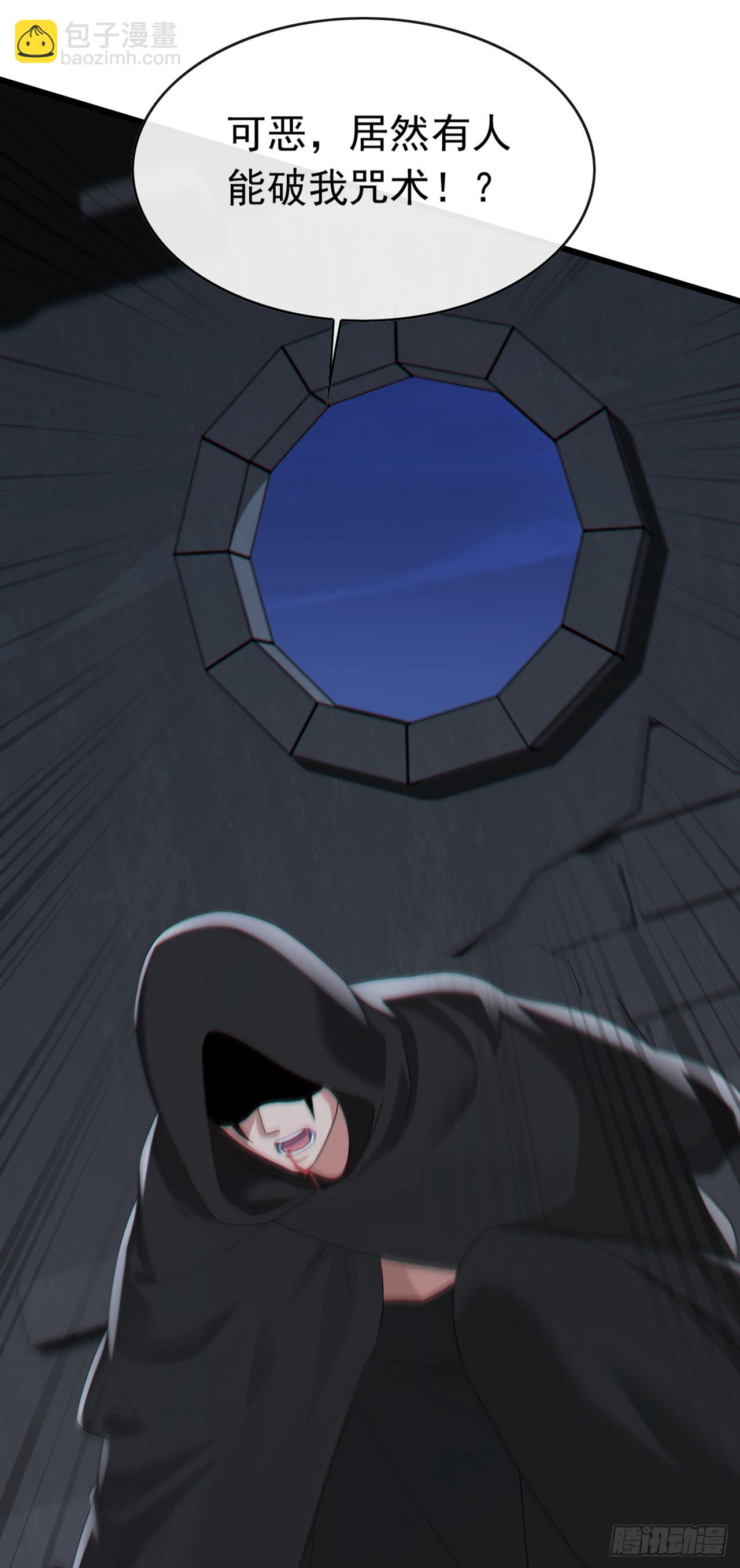 第88话 置之死地，方可后生-第89话