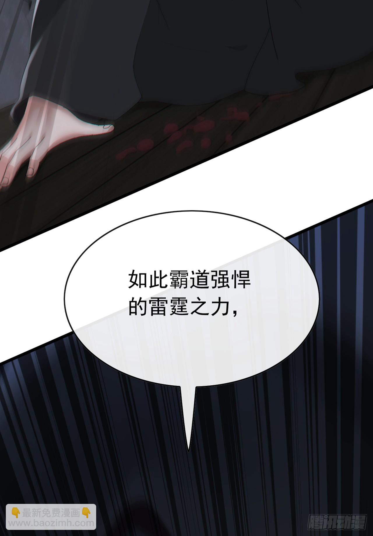 第88话 置之死地，方可后生-第89话