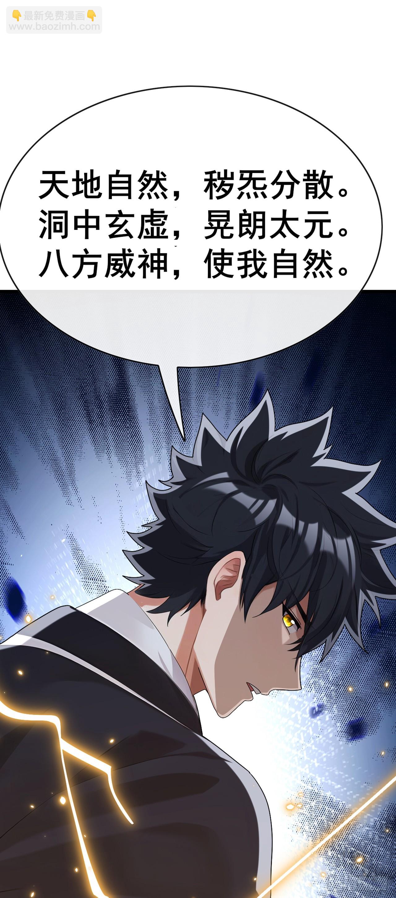 第88话 置之死地，方可后生-第89话