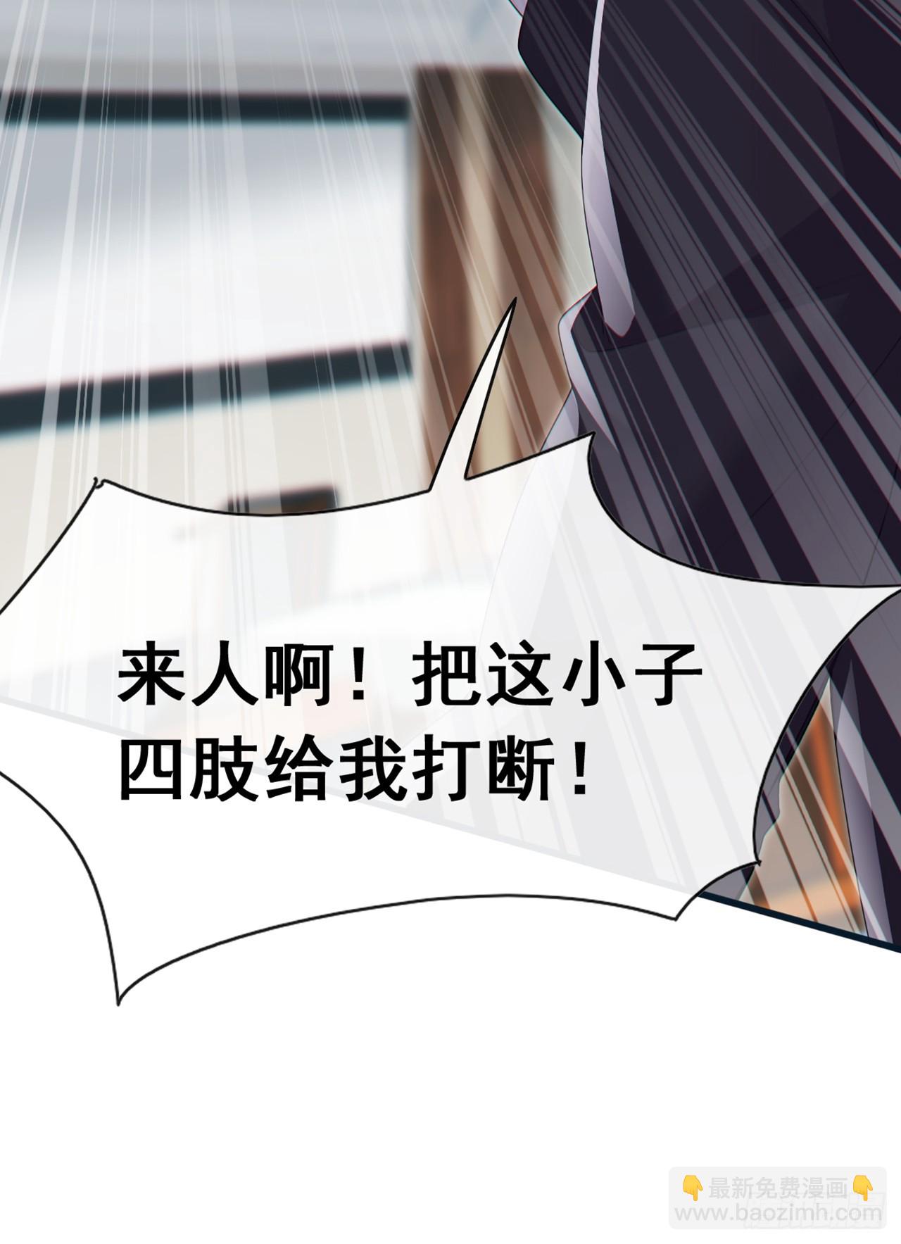 第90话 这是你们唯一的生机-第91话