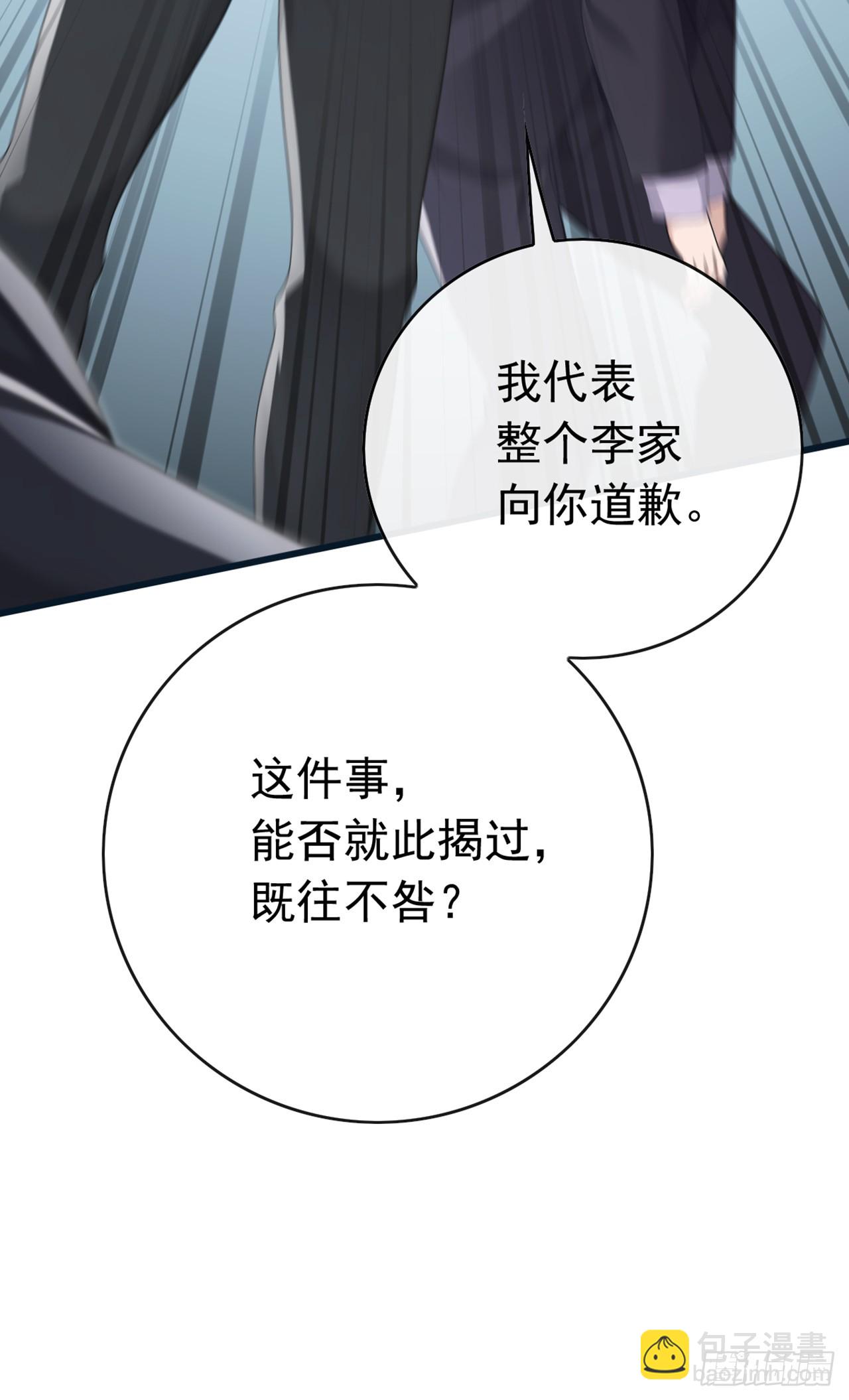 第90话 这是你们唯一的生机-第91话