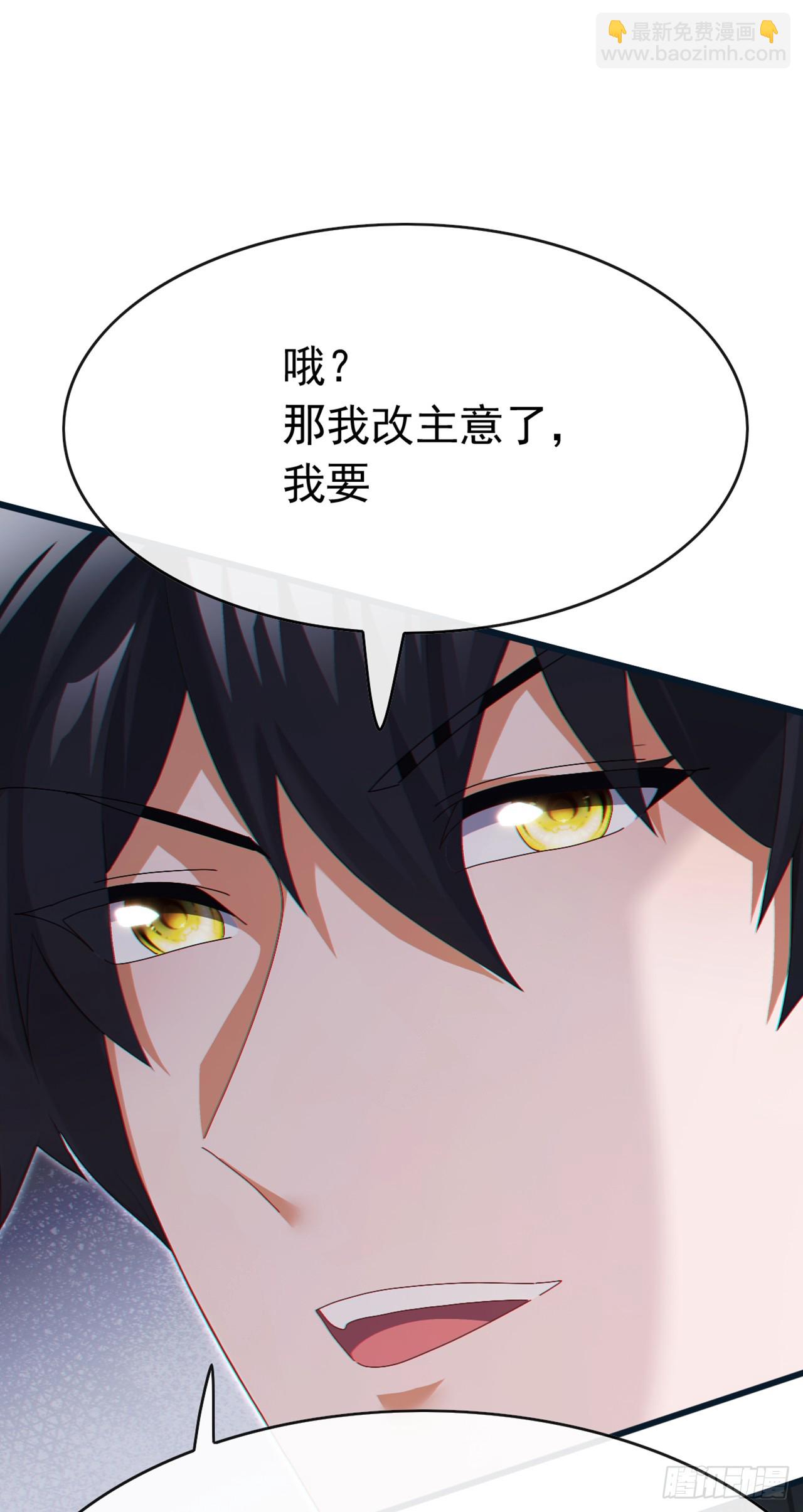 第90话 这是你们唯一的生机-第91话