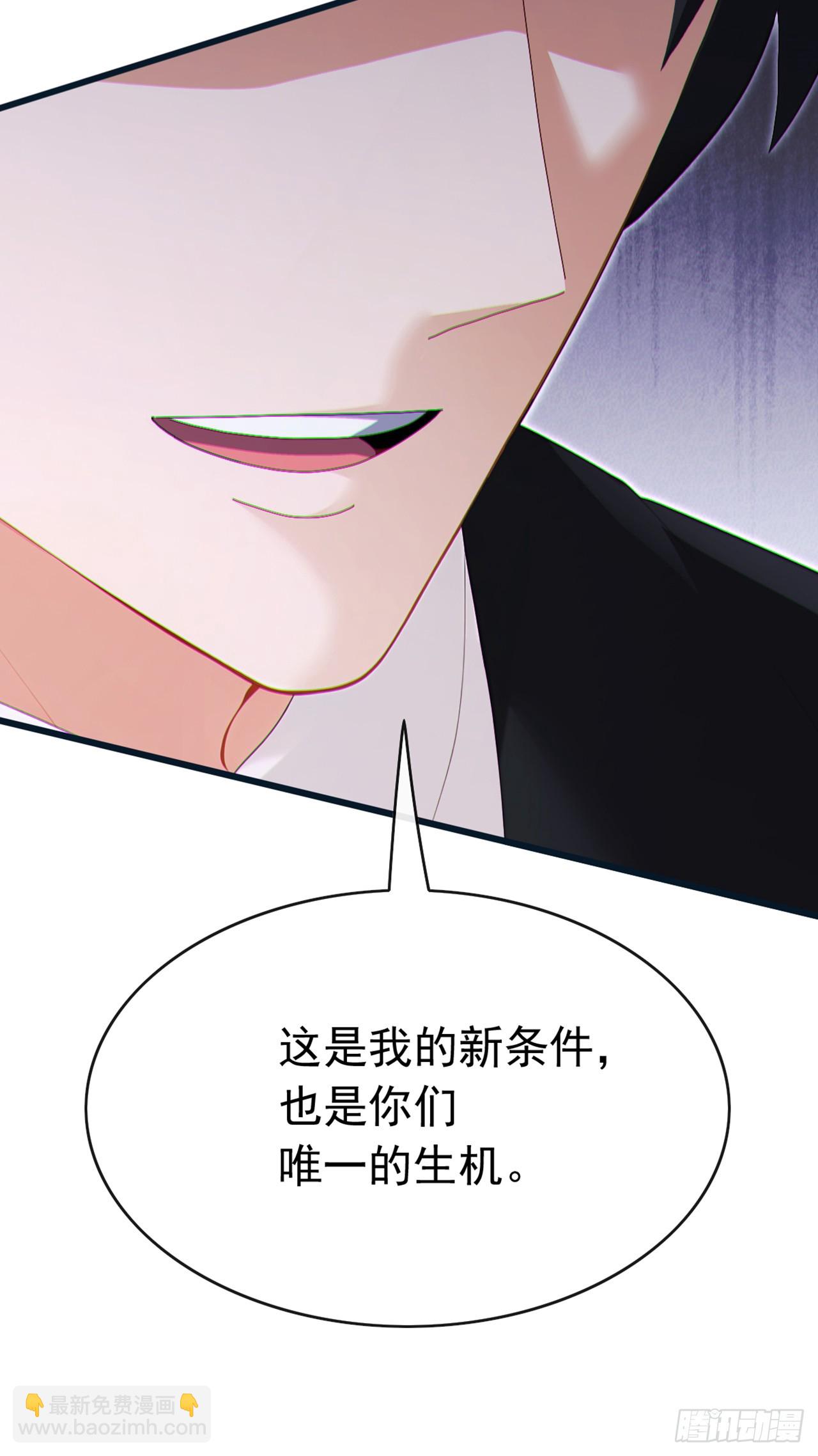 第90话 这是你们唯一的生机-第91话