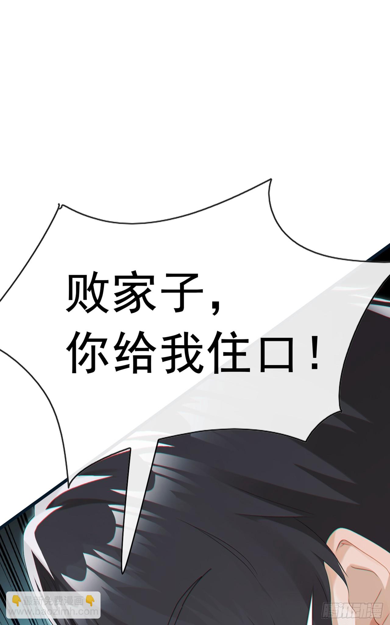 第90话 这是你们唯一的生机-第91话