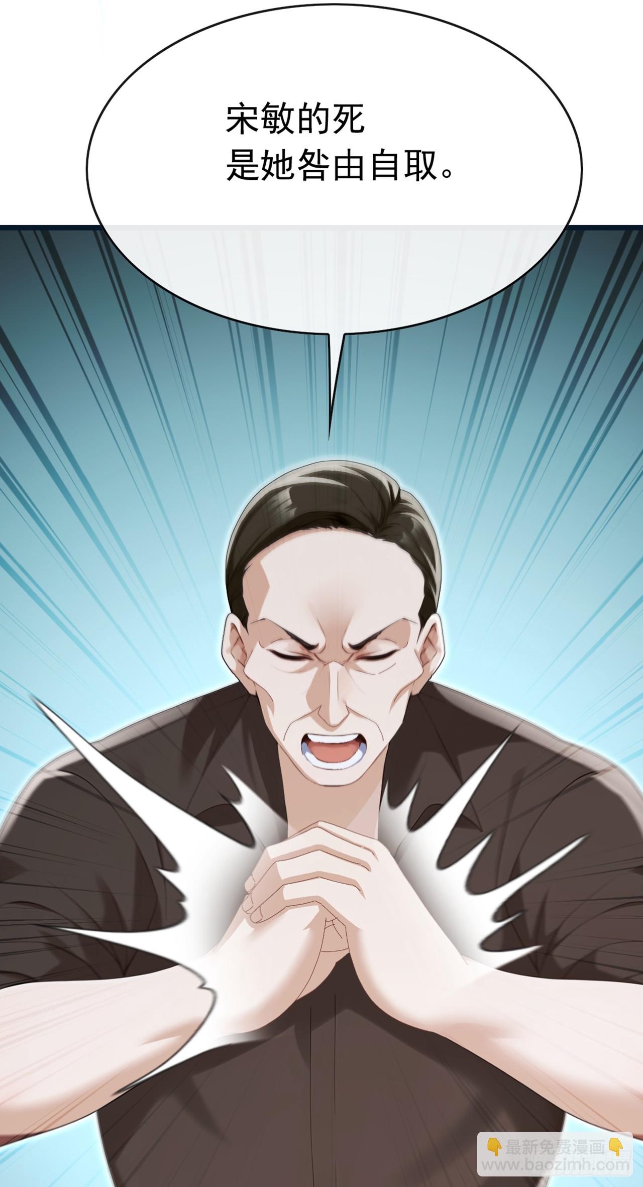 第90话 这是你们唯一的生机-第91话
