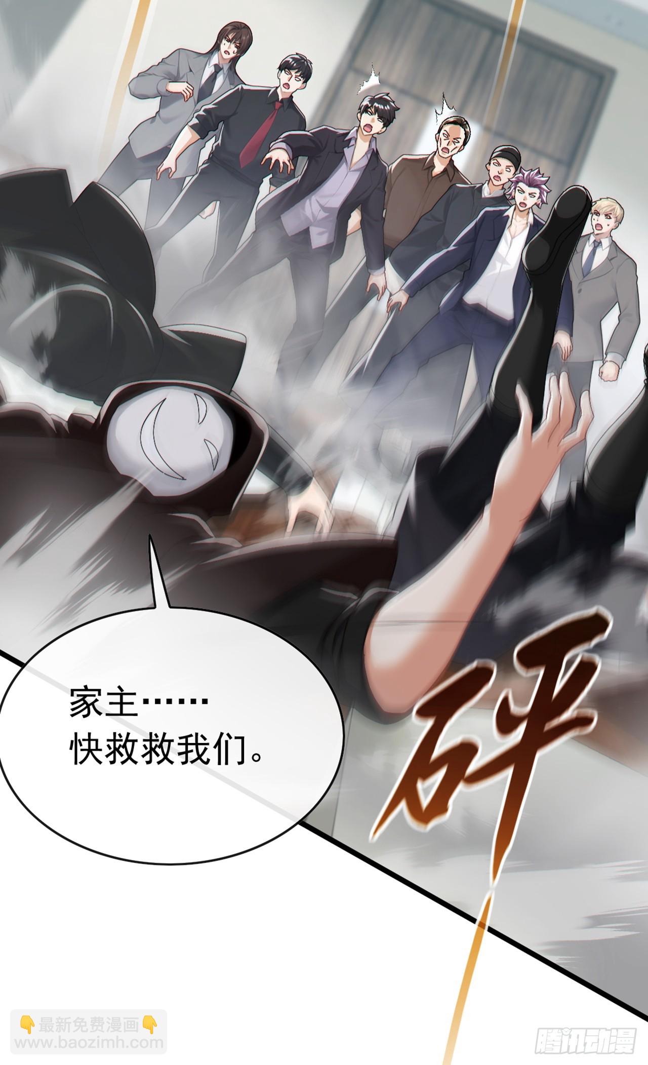 第90话 这是你们唯一的生机-第91话
