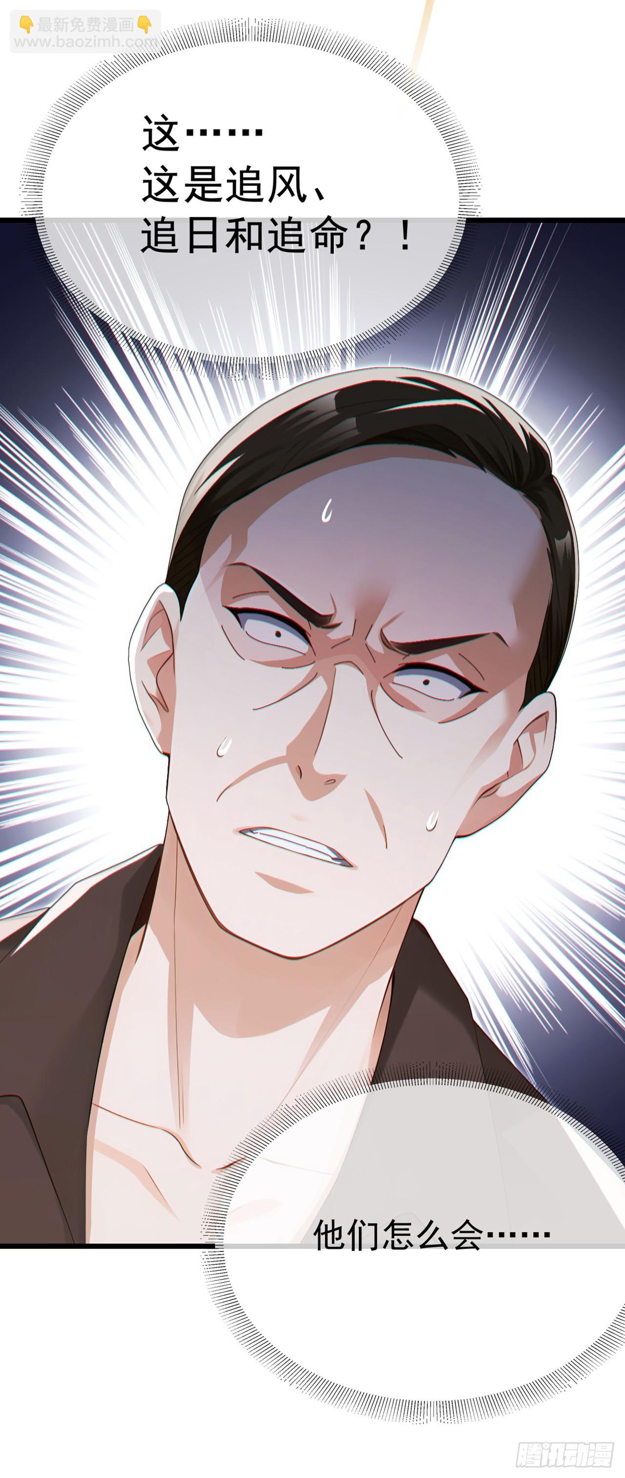 第90话 这是你们唯一的生机-第91话