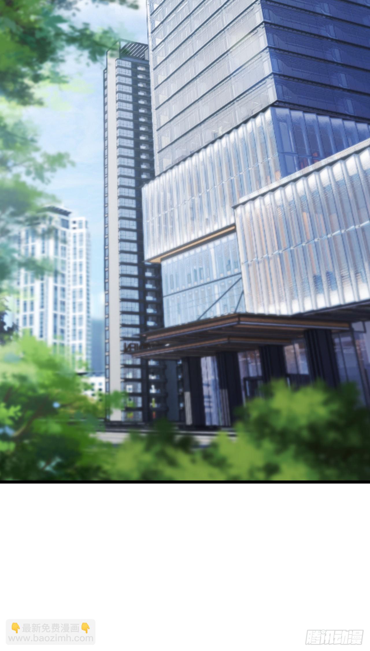 第94话 总想着榨干我-第95话