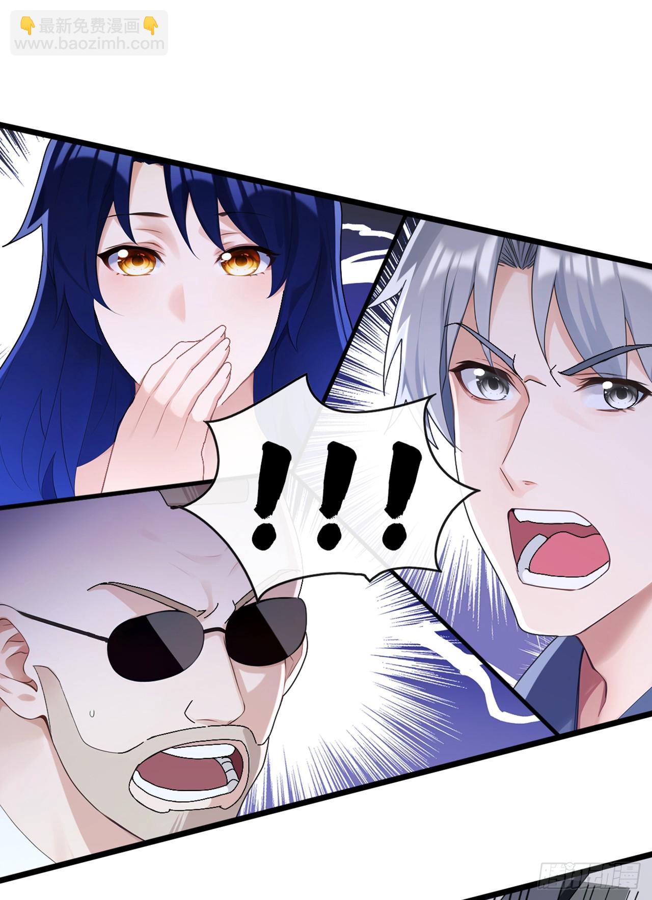 第98话 真是蛇鼠一窝啊-第99话