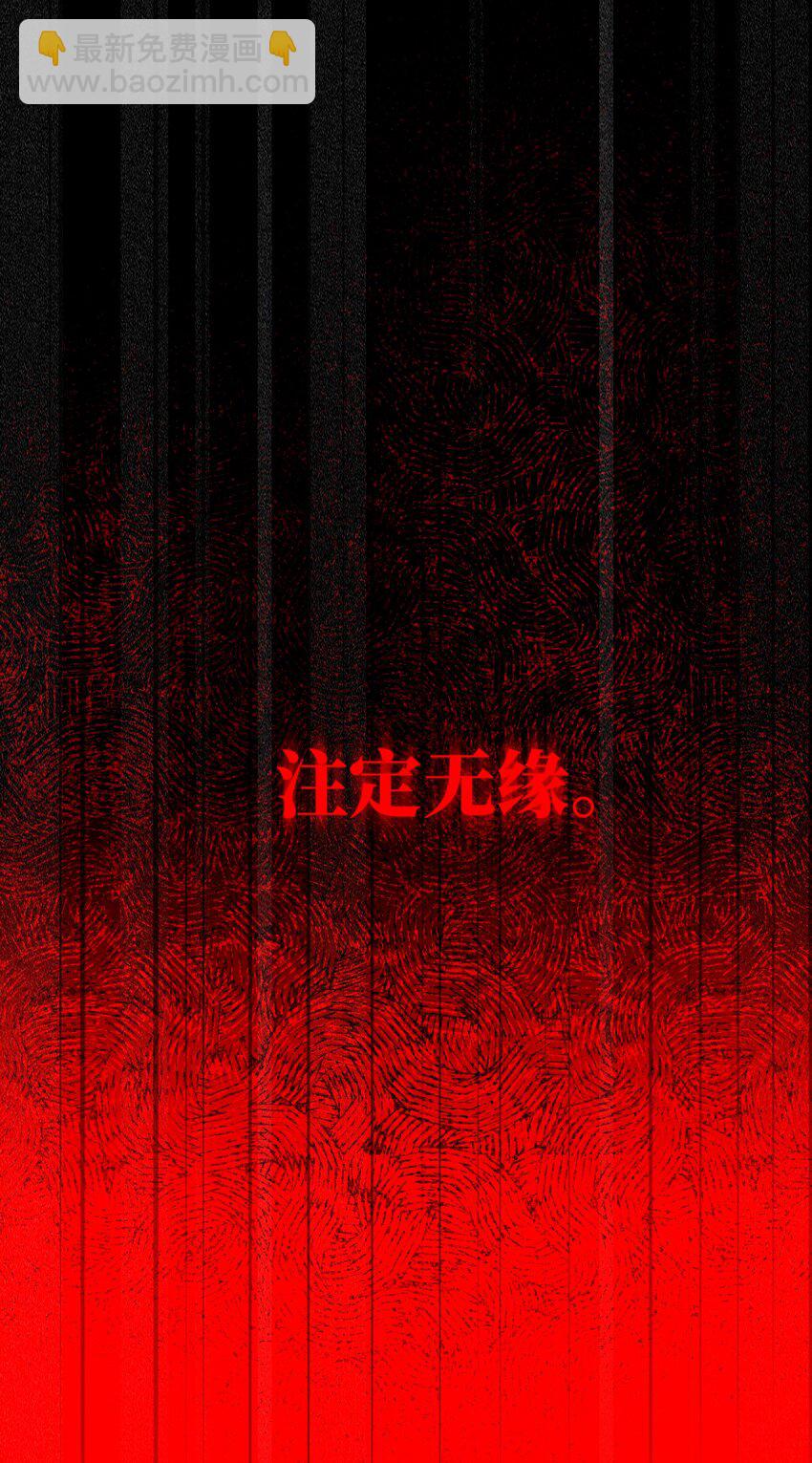 序章 大佬穿越啦！-第1话