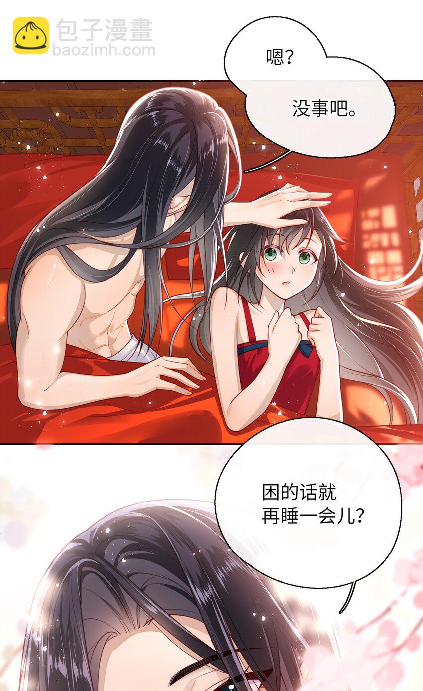 010 真是貌美的男人-第11话