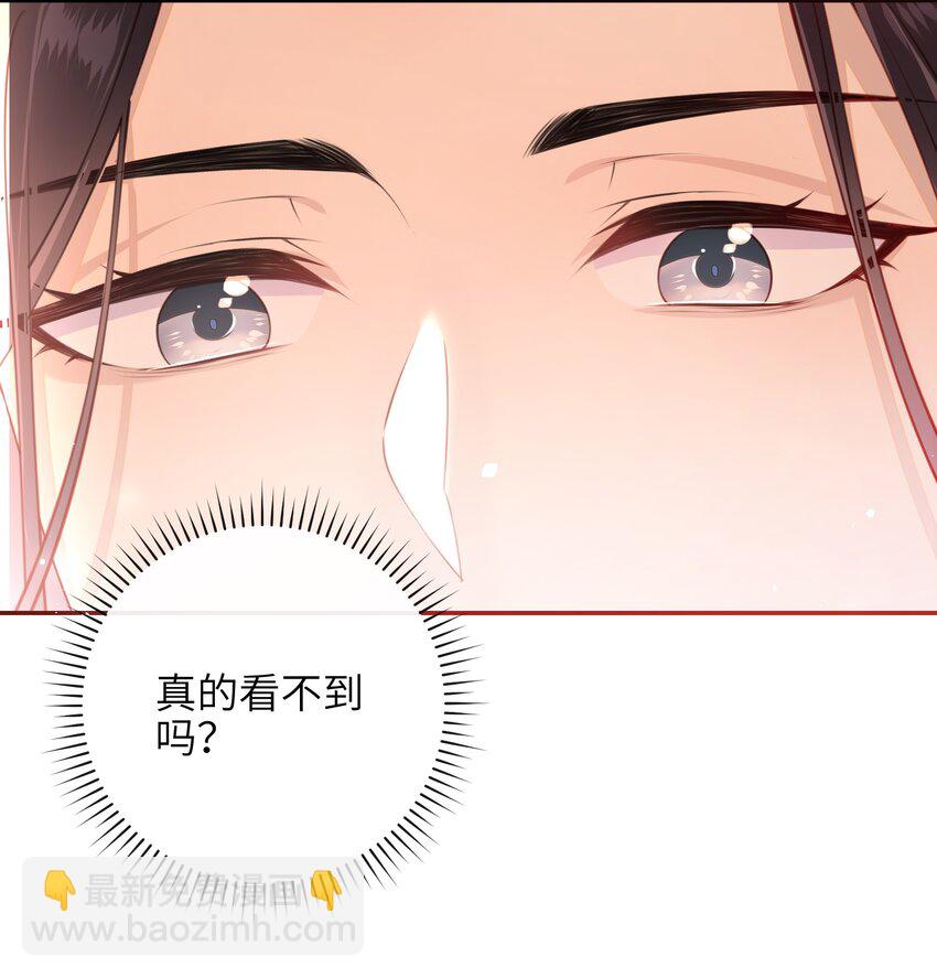 010 真是貌美的男人-第11话