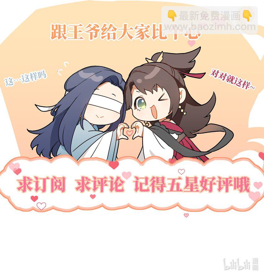 010 真是貌美的男人-第11话