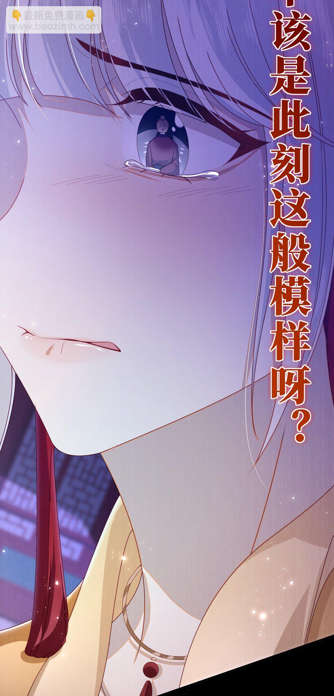 夫君 夫君的小嘴(1/2)-第99话