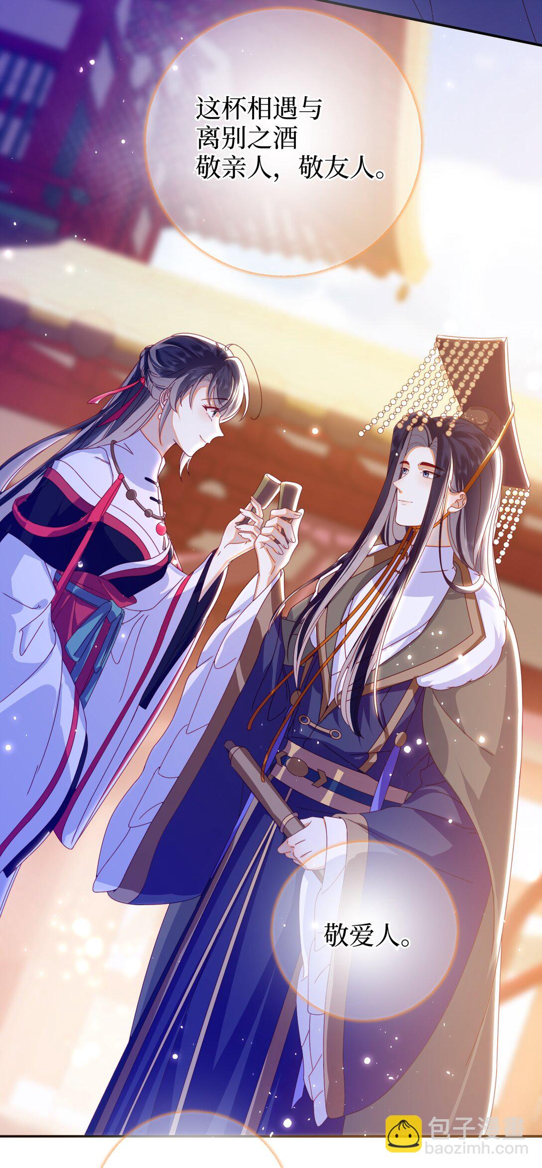 92 见面啦-第101话