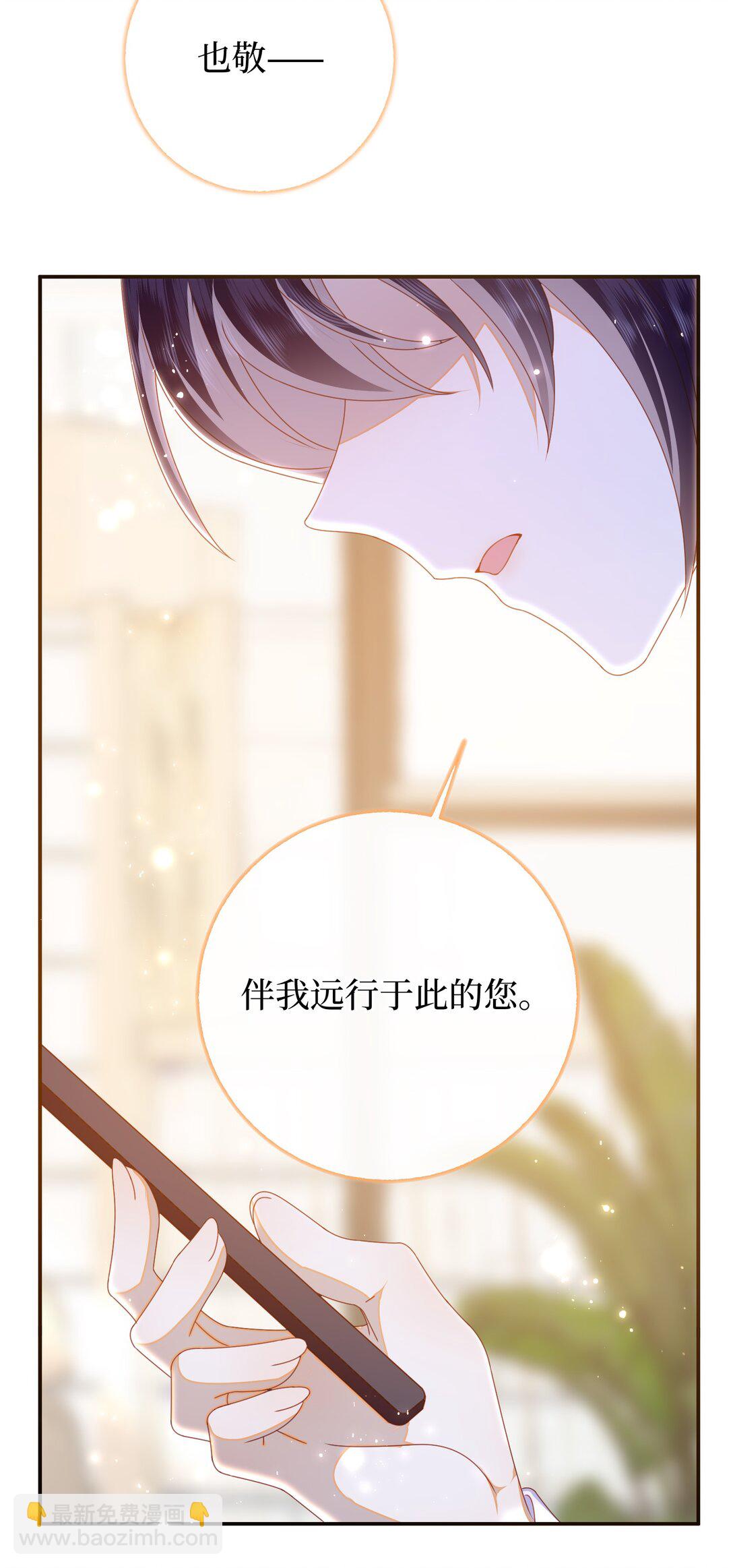 92 见面啦-第101话
